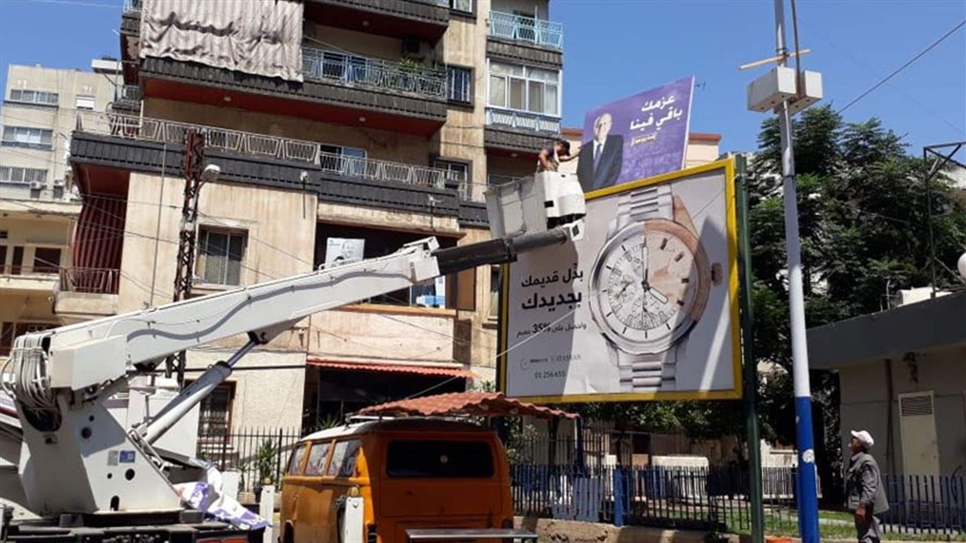 ازالة اللوحات الاعلانية المخالفة في ابي سمراء