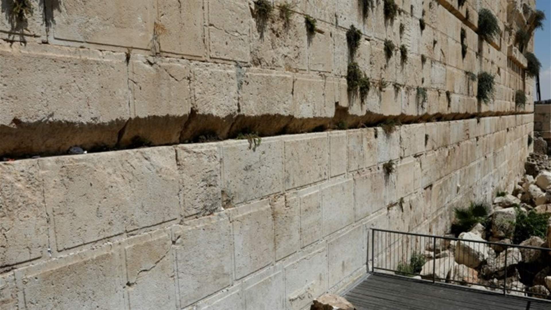 اغلاق قسم من حائط المبكى