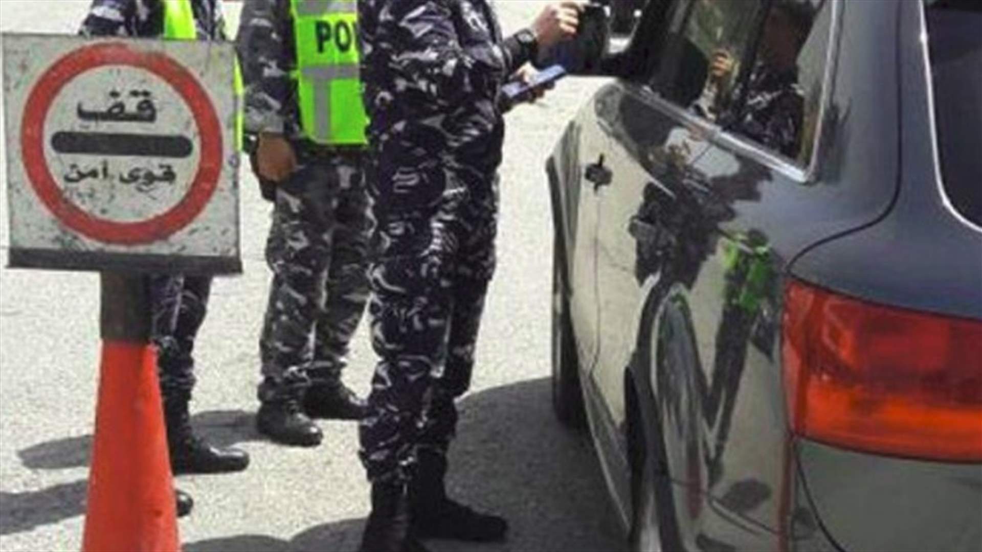 حكمٌ بحقّ نجل نائب سابق...
