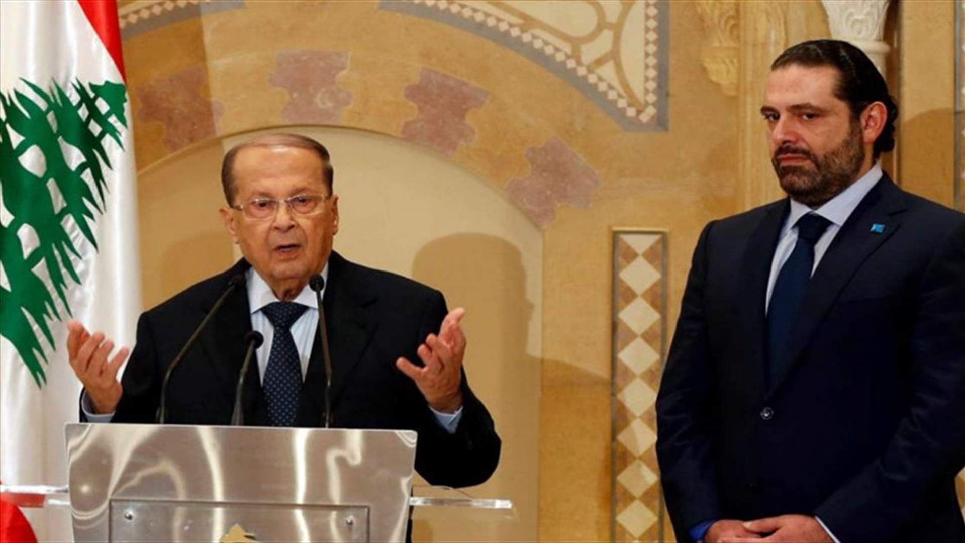 الجمهورية - الحريري لعون: "هذه تشكيلتي"