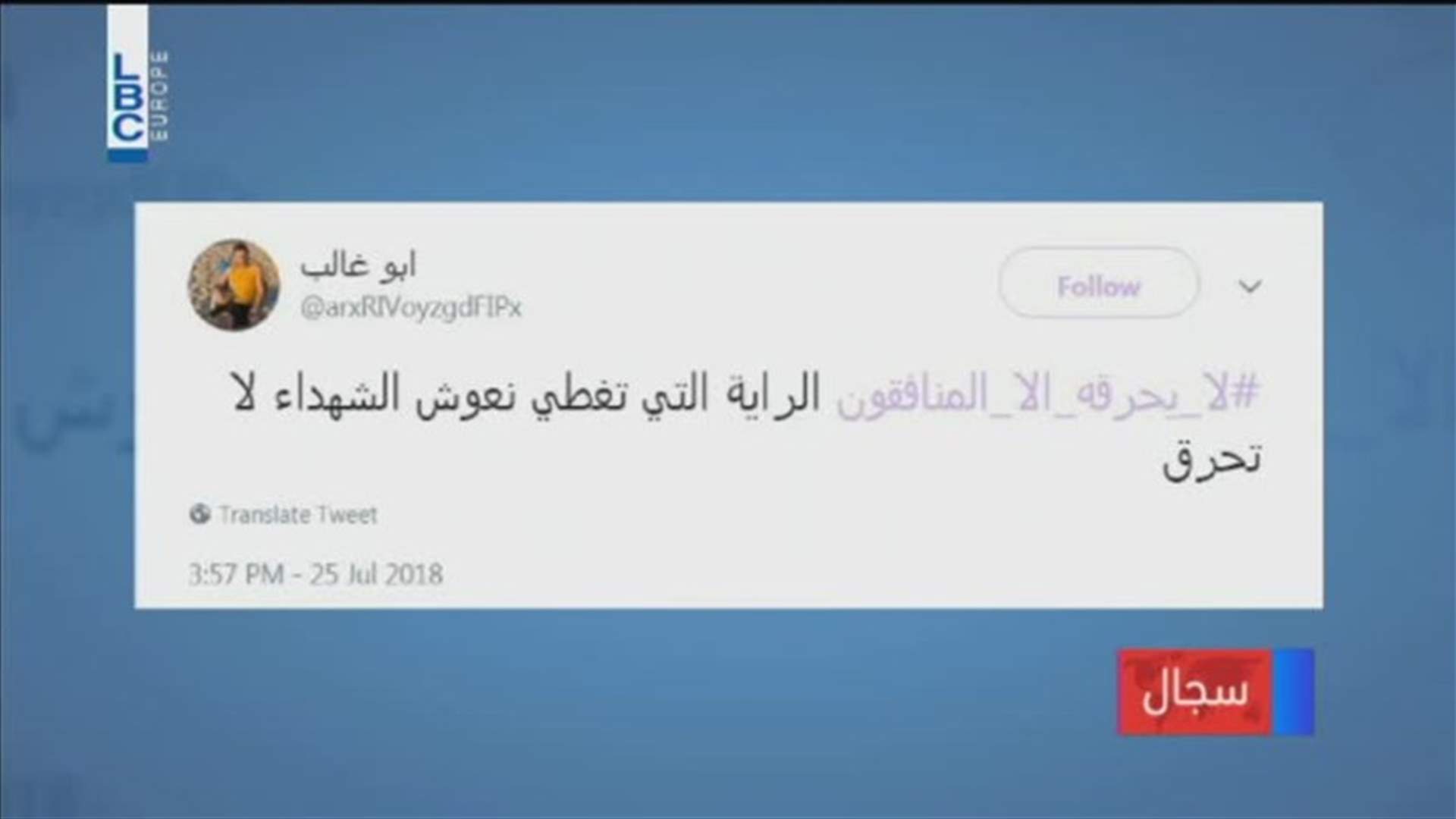 LBCI