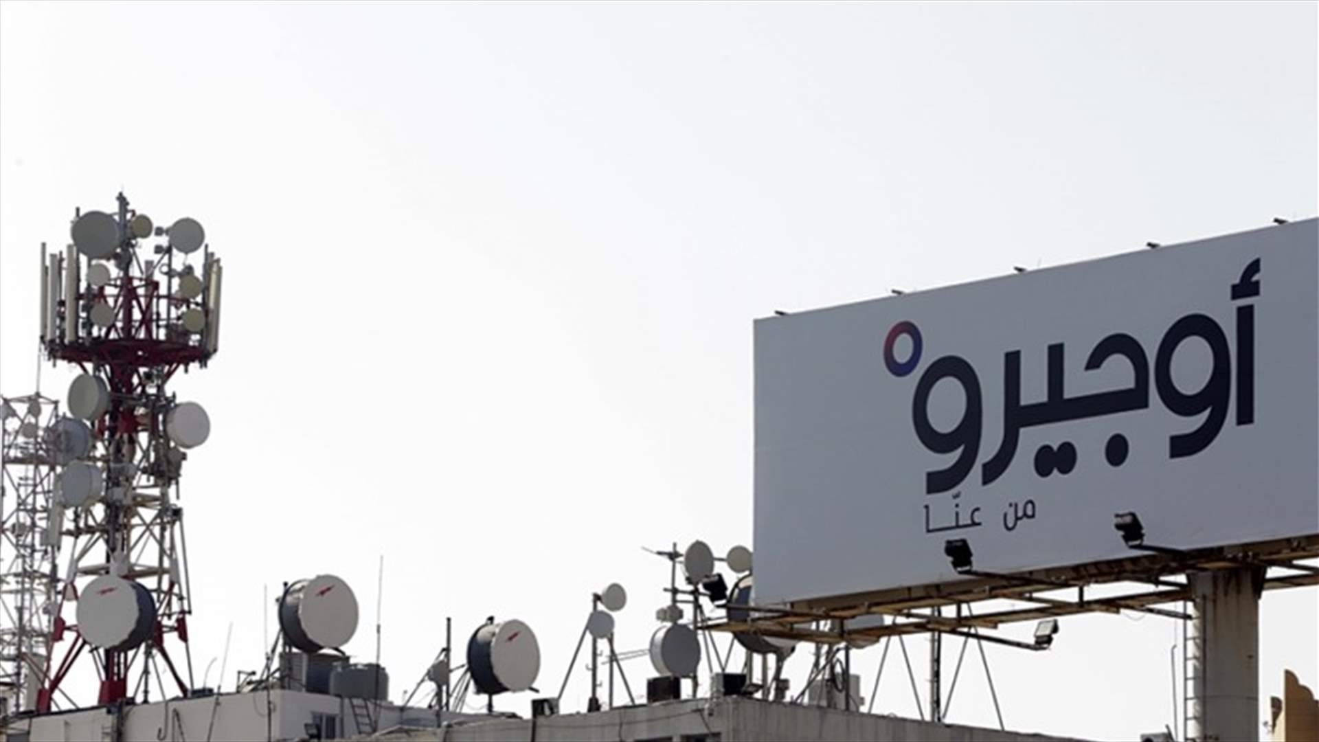 الاخبار: كريدية يسحب 350 موظفاً من "الشبكات" خلافاً للقانون