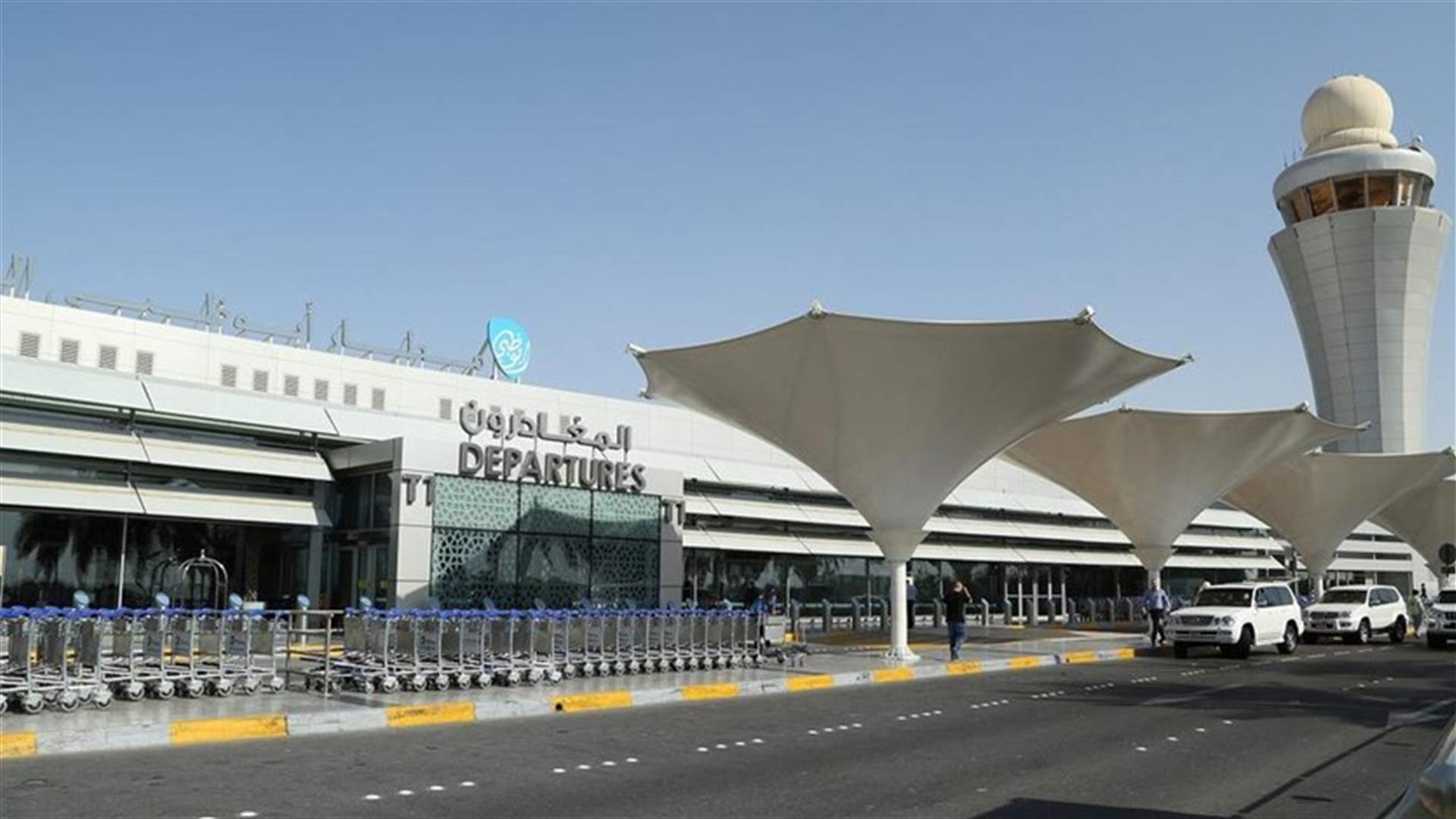 الإمارات تنفي مزاعم استهداف الحوثيين لمطار أبوظبي
