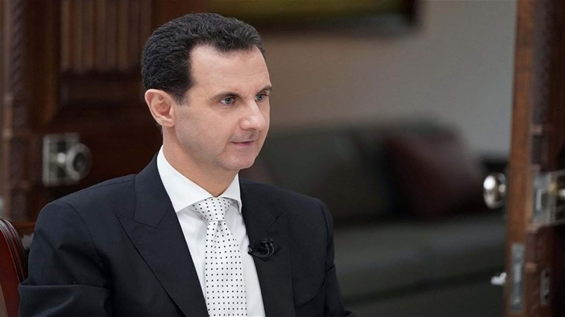 الاسد: نشطاء "الخوذ البيضاء" الذين يرفضون العفو ستجري تصفيتهم مثل الإرهابيين