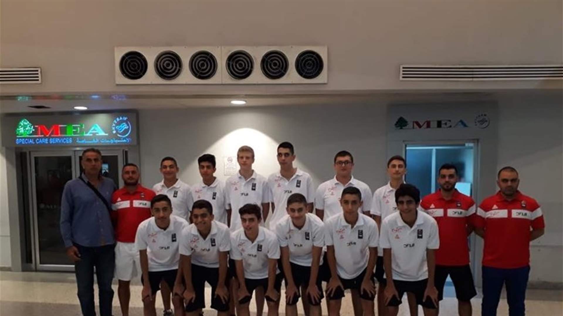بعثة منتخب لبنان تحت الـ16 سنة غادرت للمشاركة في بطولة غرب آسيا