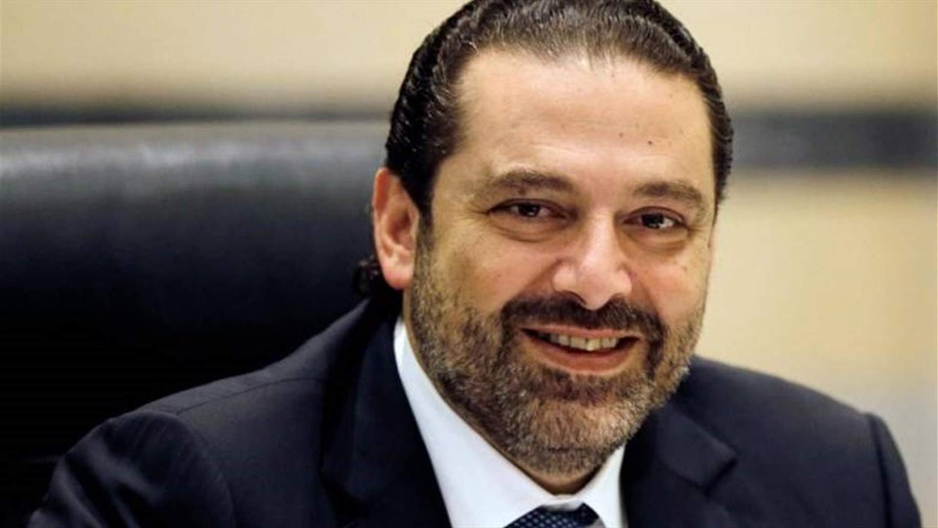 Hariri meets with team from McKinsey consultancy firm to discuss plan