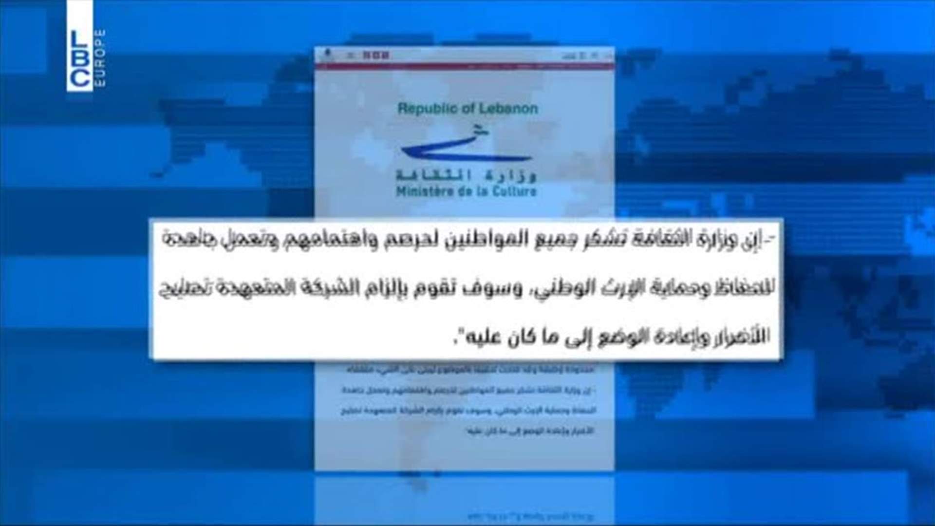 LBCI