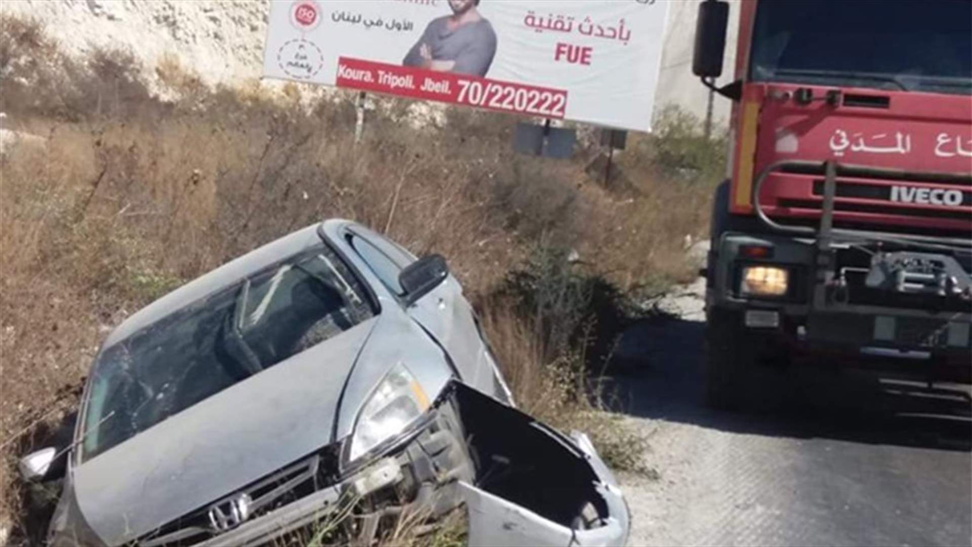 بالصورة- جريحتان بانقلاب سيارة على طريق كفرحزير - الكورة