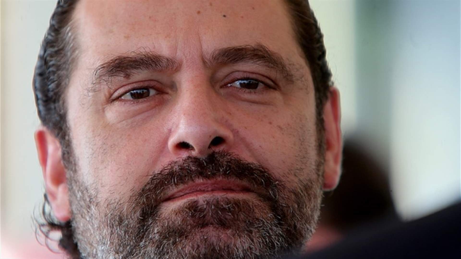 الأخبار - هذا ما تريده السعودية من الحريري