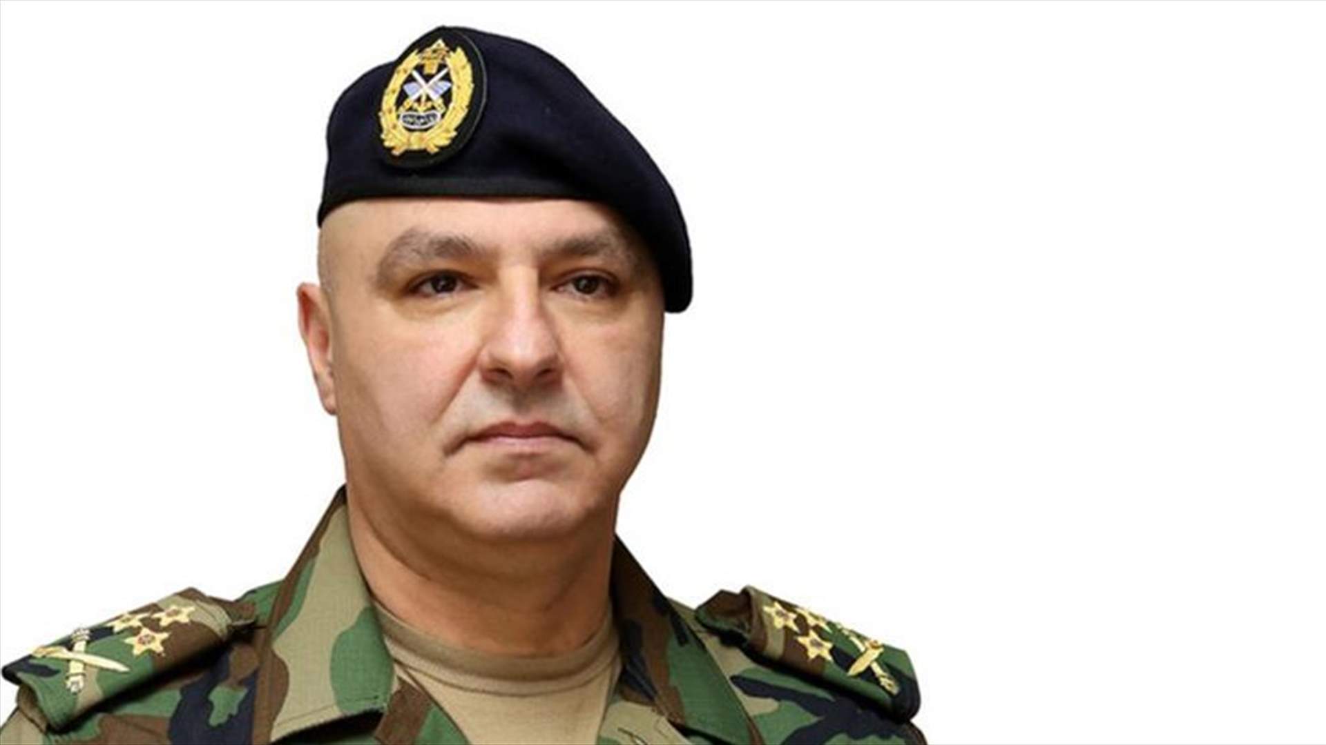 قائد الجيش في أمر اليوم: للمزيد من اليقظة وللحفاظ على الجهوزية الكاملة
