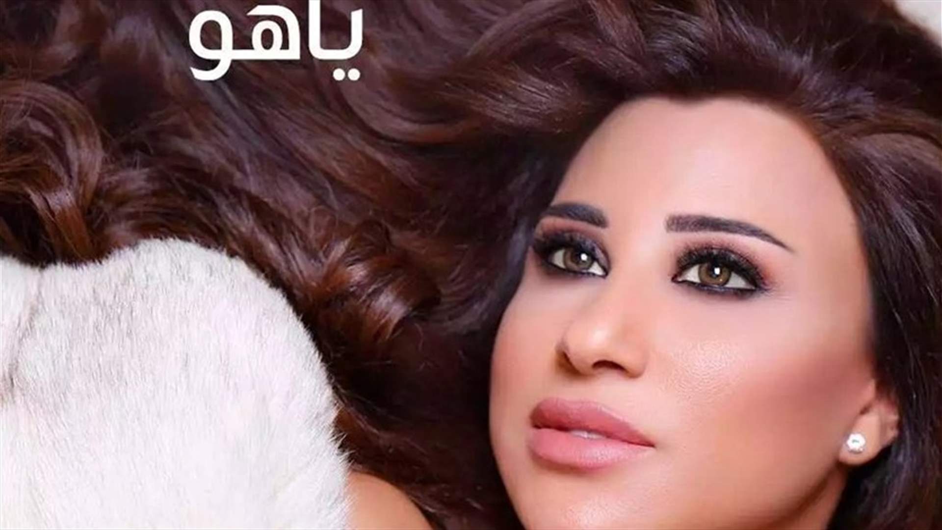 نجوى كرم تناشد محبيّها بـ"يا هو"... والجمهور يردّ