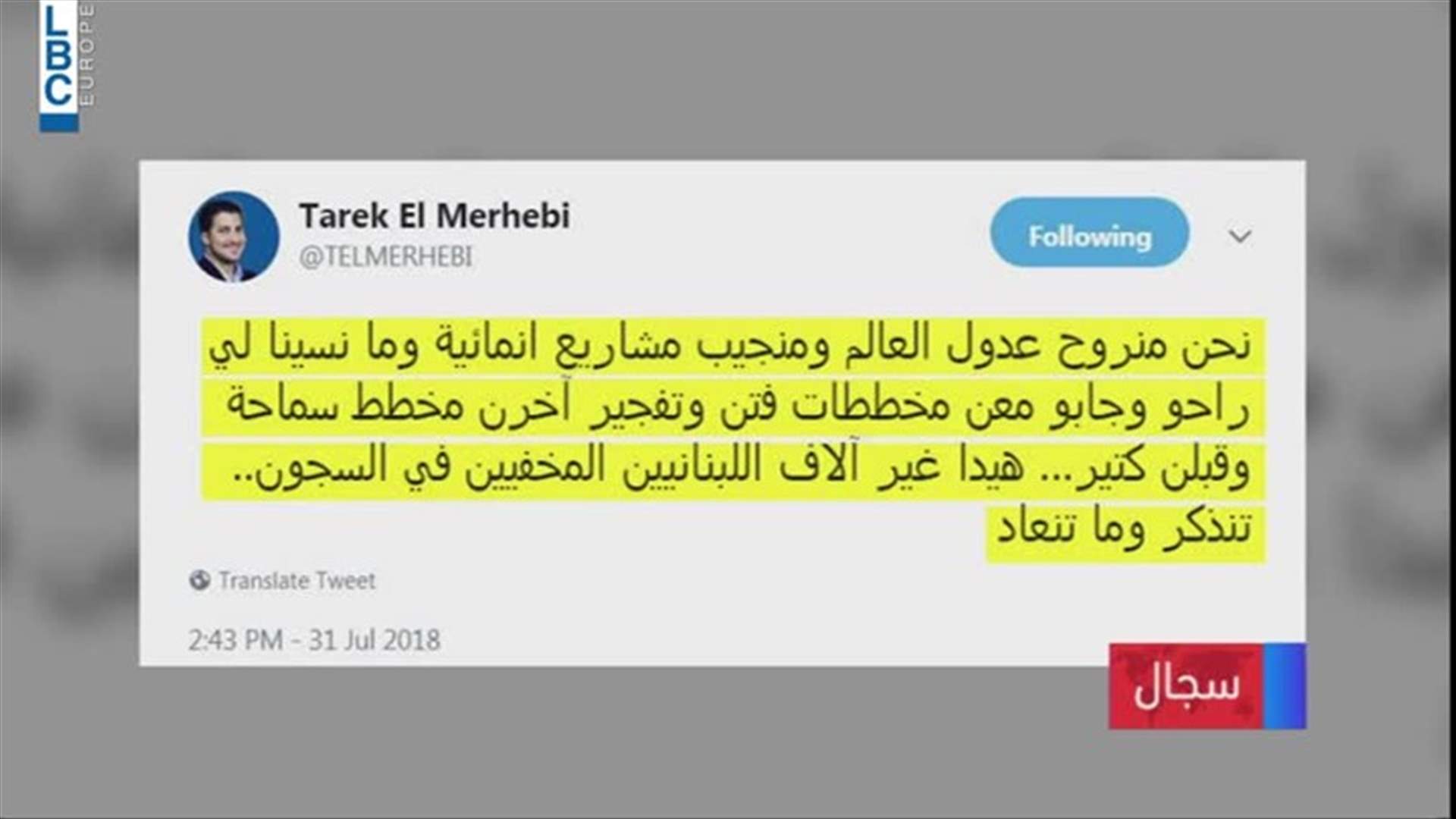 LBCI