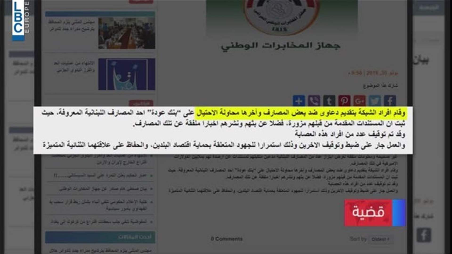 LBCI
