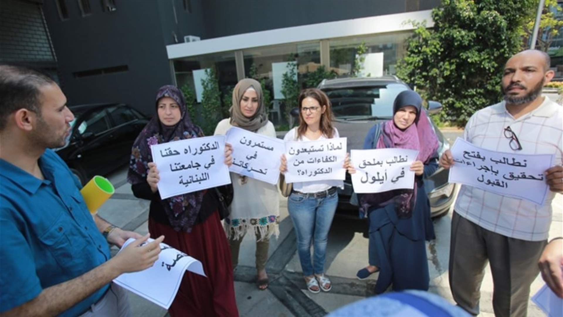 الاخبار: معهد الدكتوراه...اتهامات الطلاب باطلة