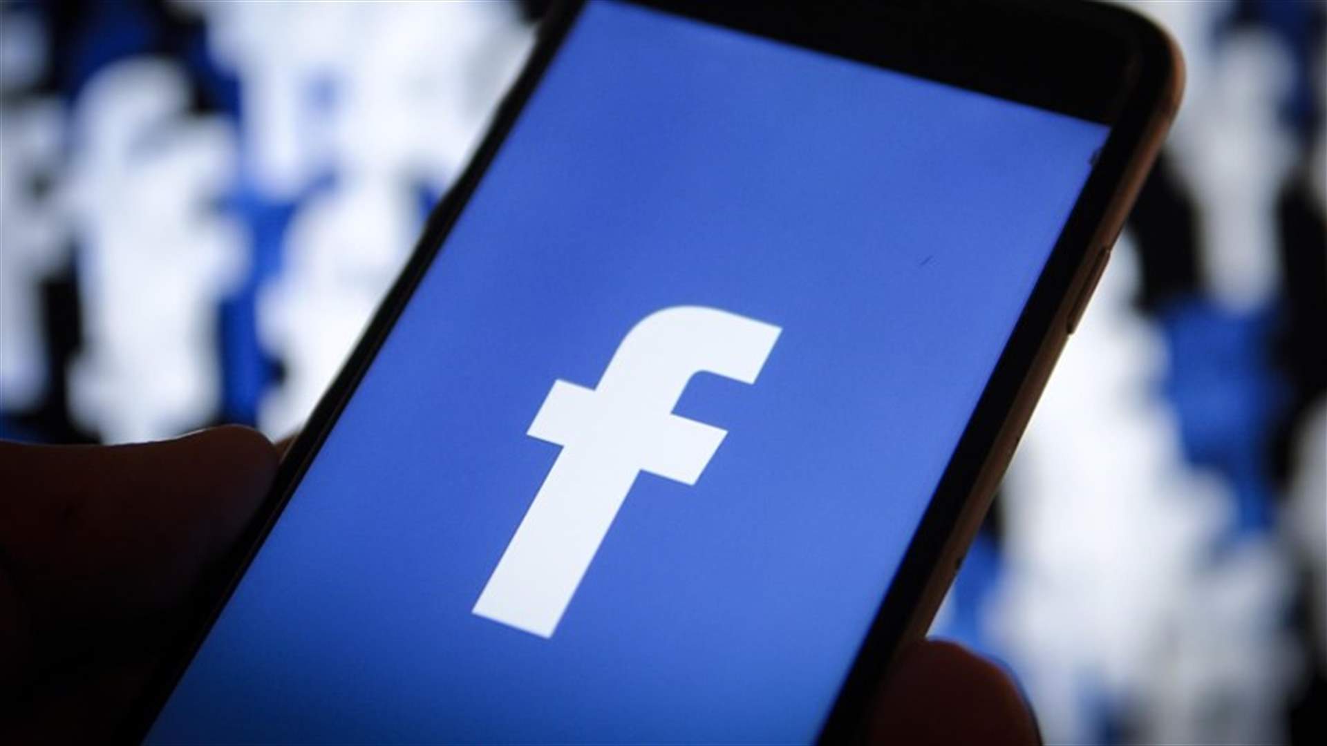فيسبوك: اكتشفنا حملة جديدة للتأثير السياسي قبل انتخابات الكونغرس