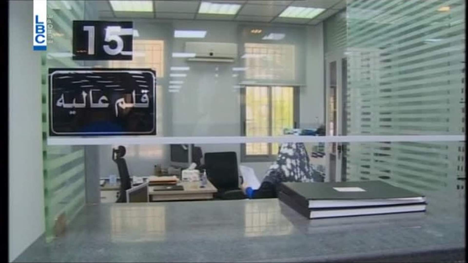 LBCI