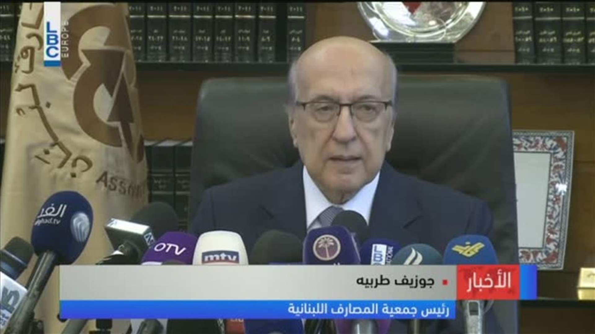 LBCI