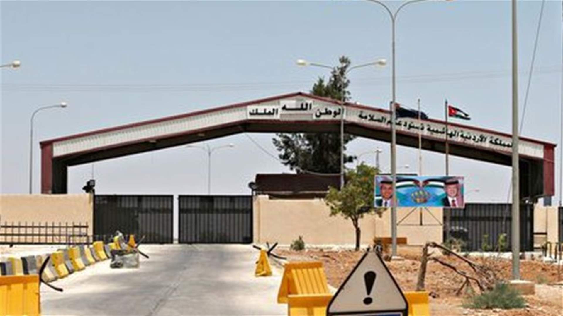 Jordan says not yet ready to open border crossing with Syria