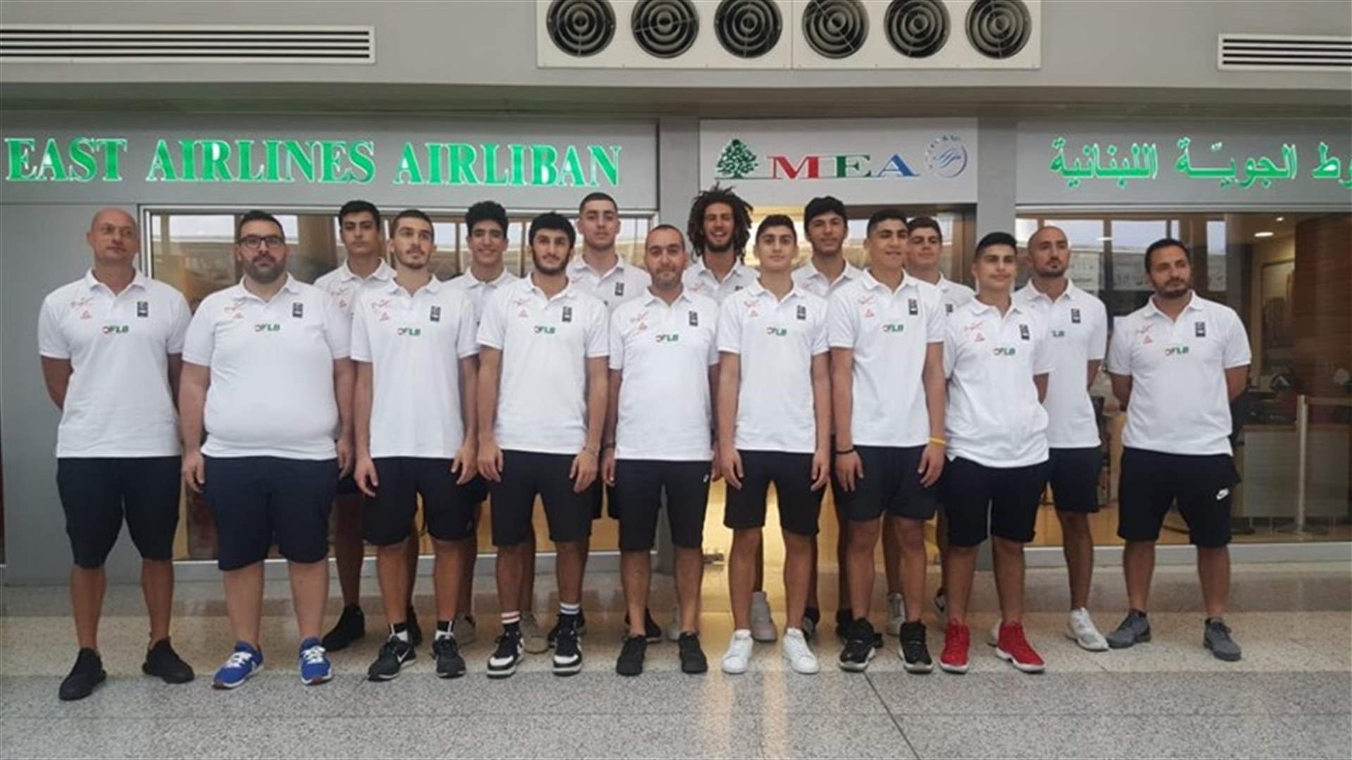 منتخب لبنان تحت الـ18 سنة  إلى بطولة آسيا في تايلاندا