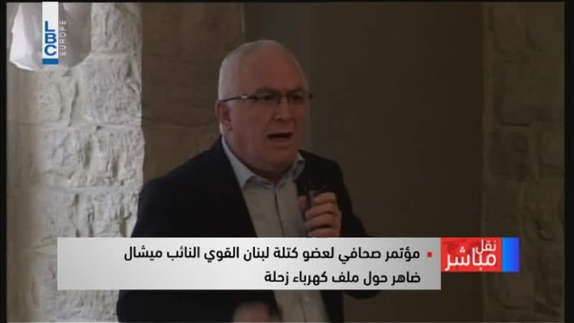 LBCI