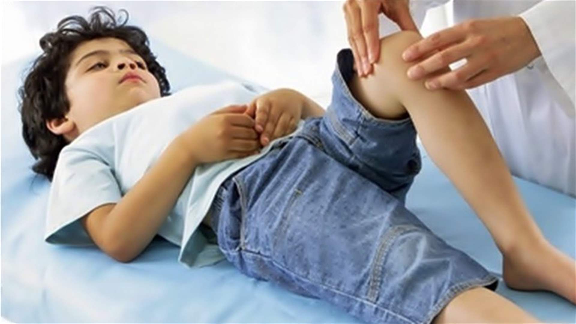 آلام المفاصل لدى الأطفال قد تكشف عن إصابتهم بهذه المشاكل الخطيرة