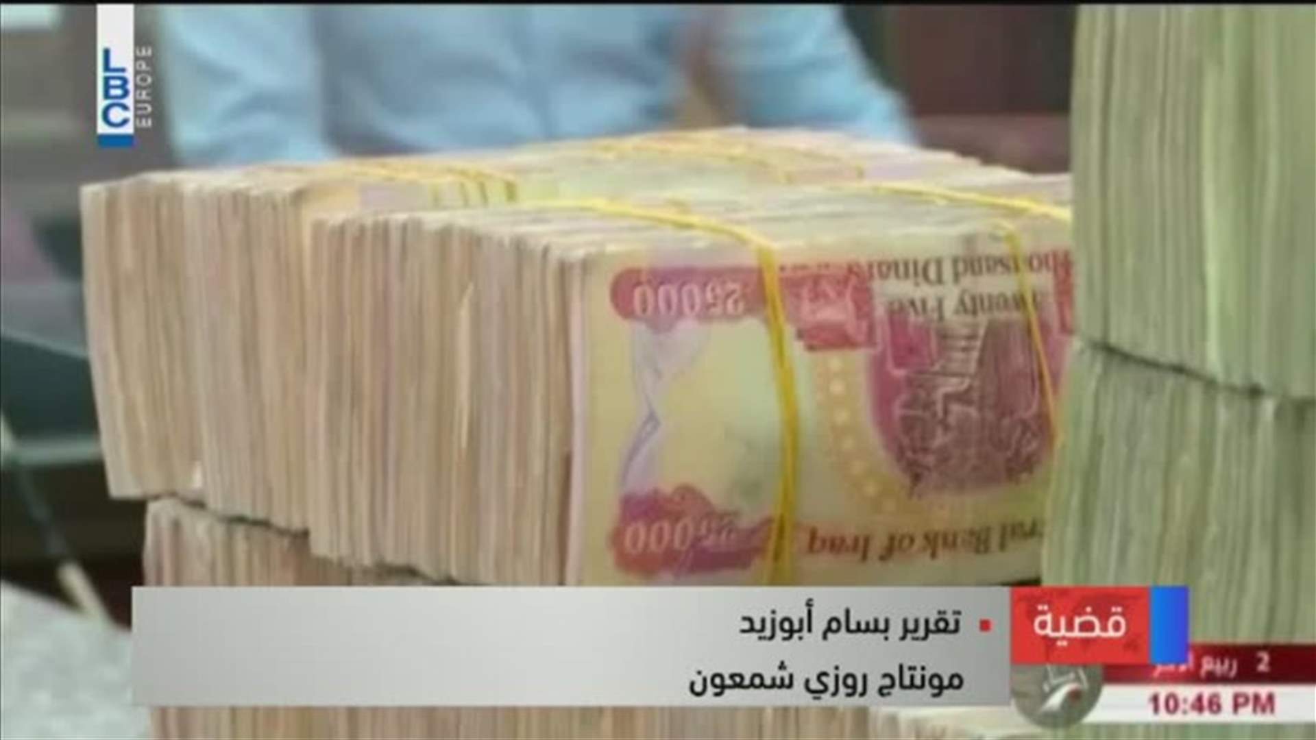 LBCI