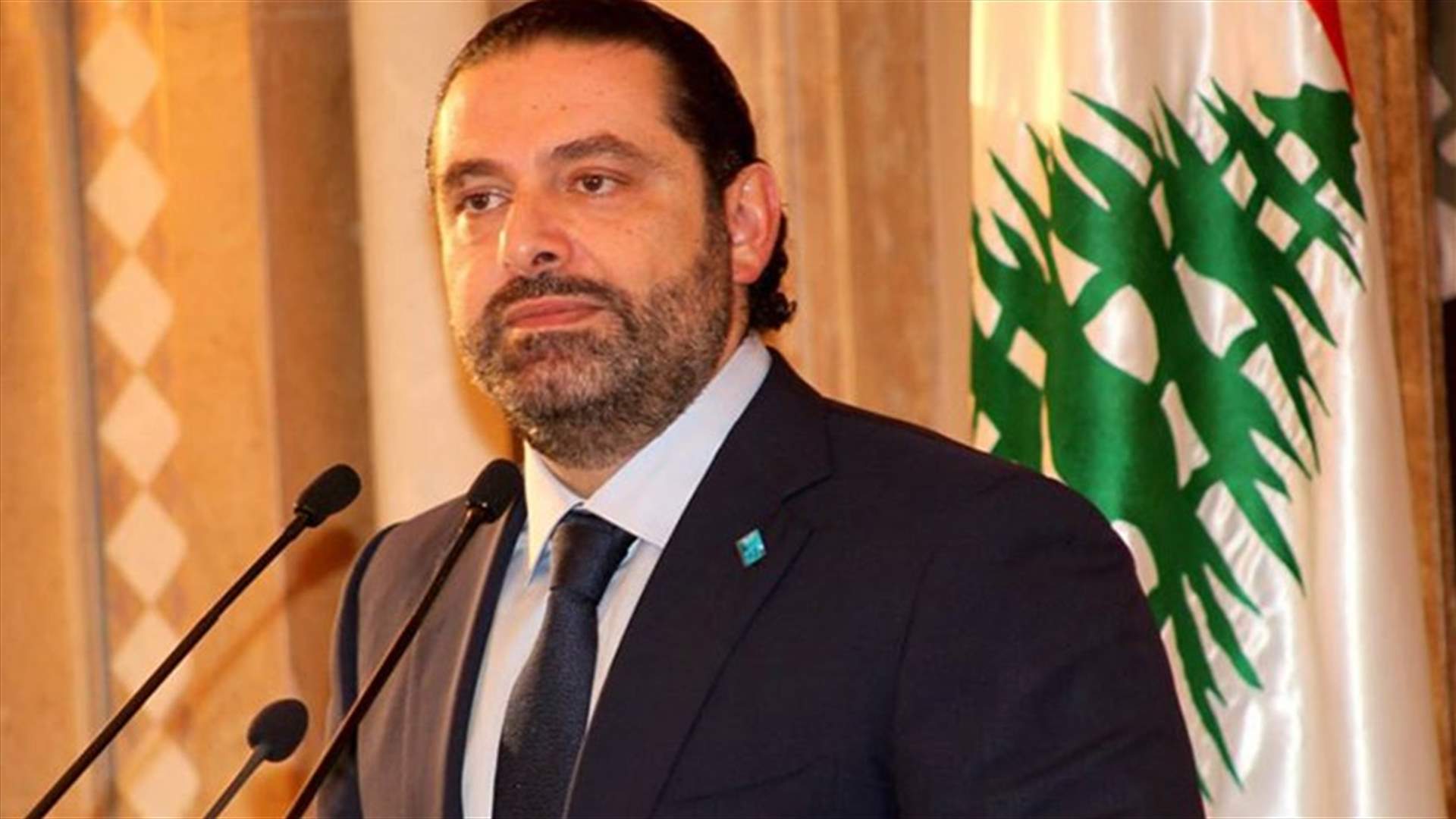 هذا ما نفاه المكتب الاعلامي للحريري...