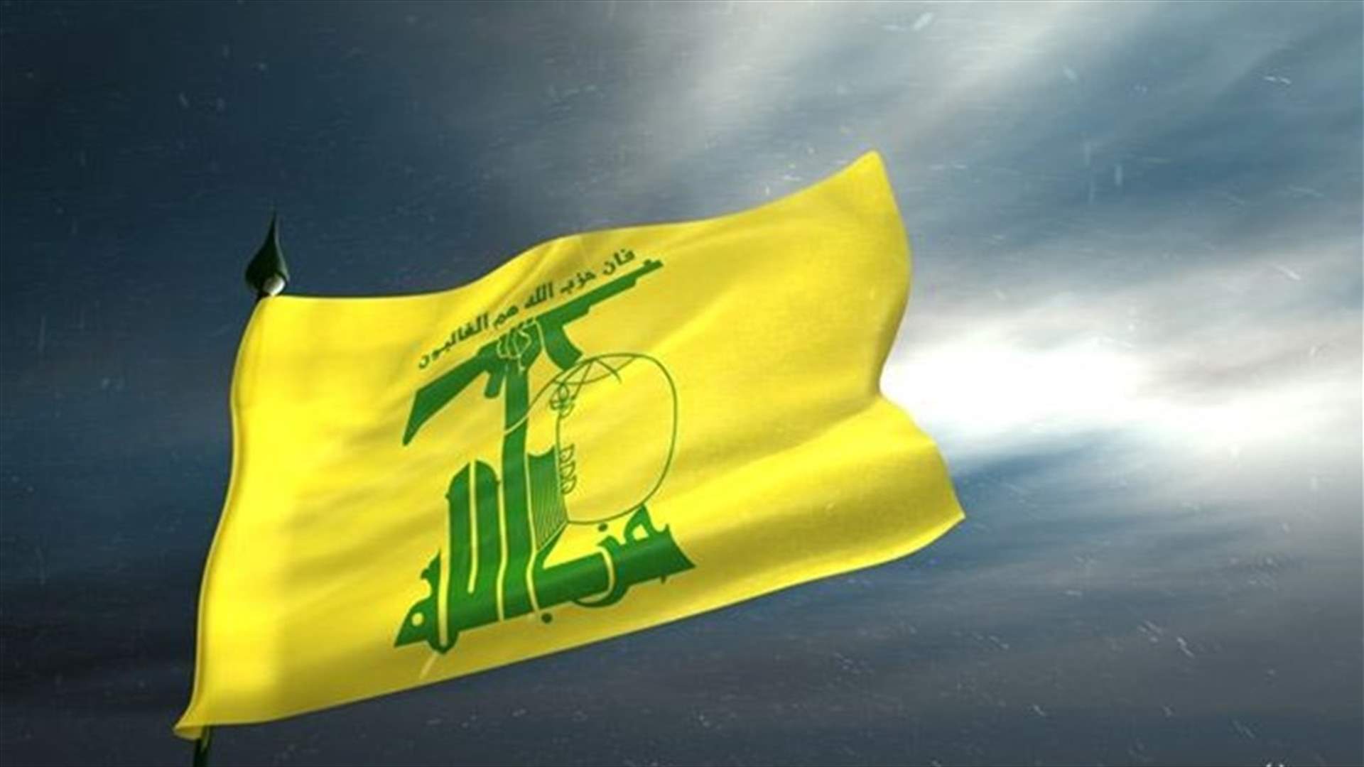 حزب الله يعلّق على المجزرة التي استهدفت المدنيين في الحديدة
