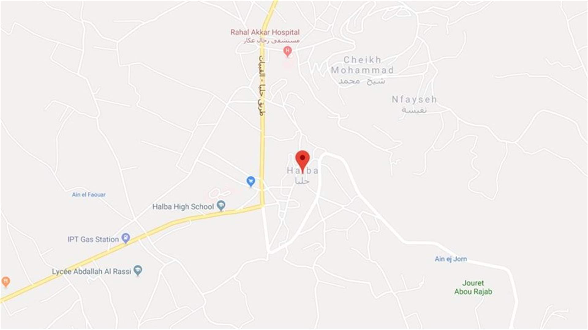 قرار بحل بلدية حلبا وتكليف المحافظ ادارتها