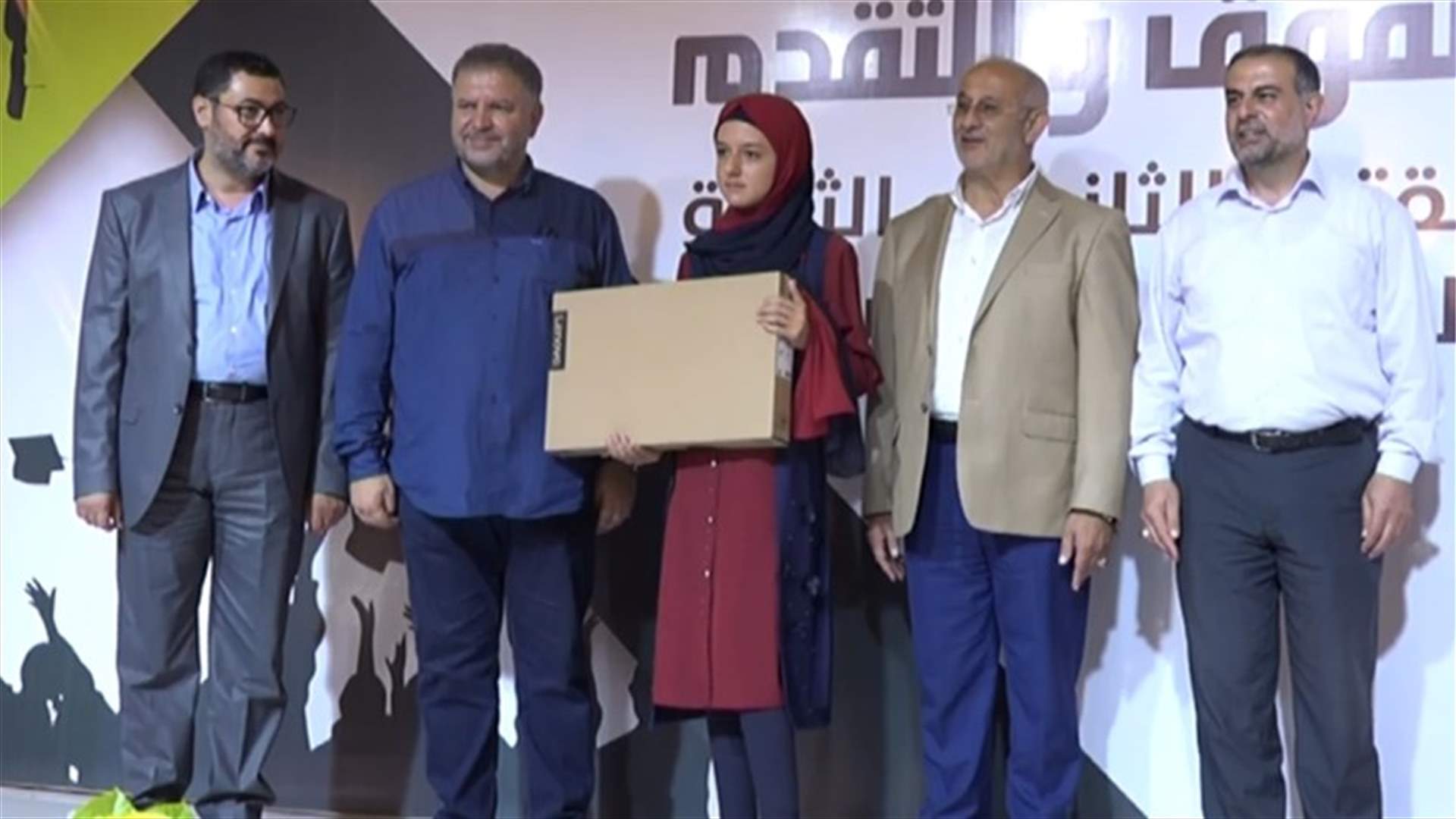 LBCI