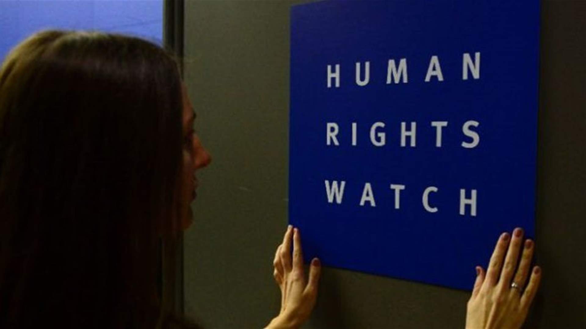 Following arrest of 3 Lebanese IS fighters, HRW raises concerns over torture, unfair trials