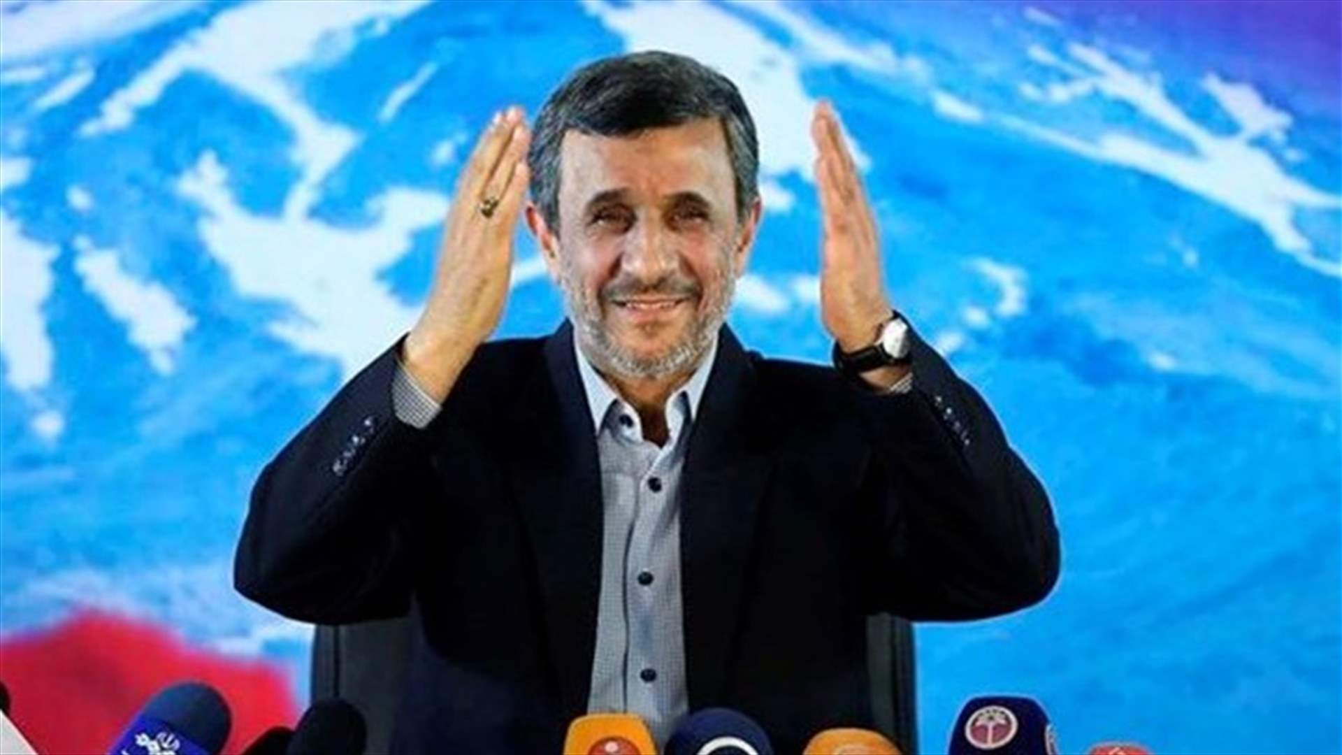 احمدي نجاد يوجه رسالة إلى دونالد ترامب ... ماذا تتضمن ؟