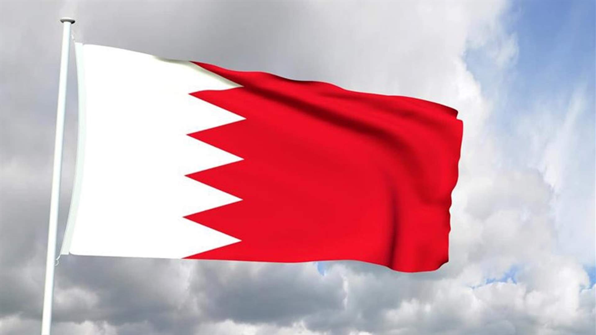 البحرين: نقف مع الرياض في الخلاف مع كندا