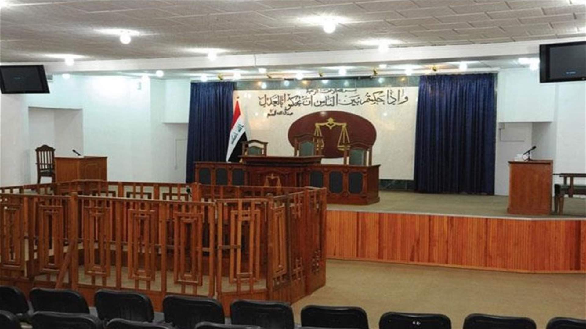 العراق يصدر حكما بالسجن المؤبد على فرنسي وألمانية لانتمائهما الى داعش