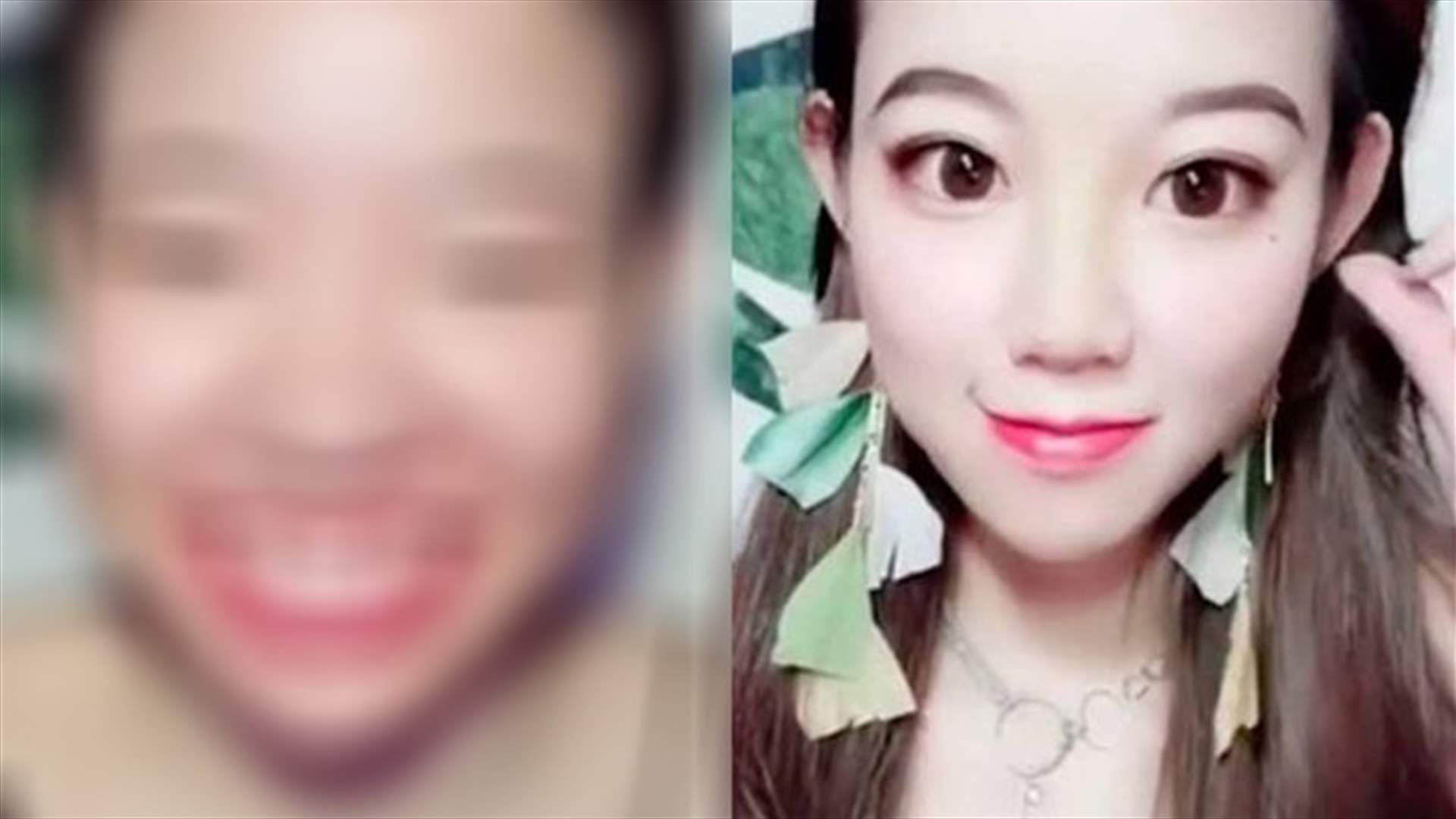عجائب المكياج... شاهدوا التحوّل جذري بملامح وجه شابة!
