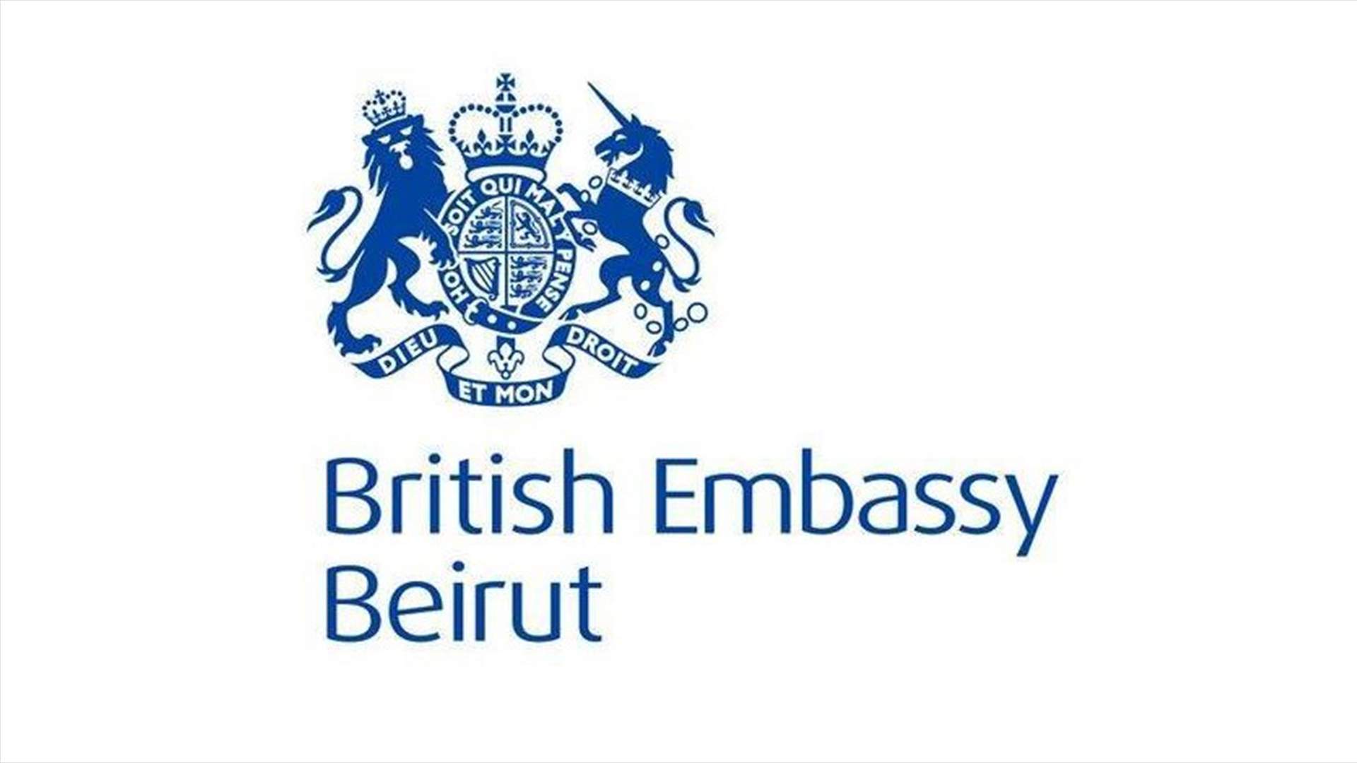 سفارة بريطانيا أعلنت فتح باب تقديم طلبات منح Chevening الجامعية