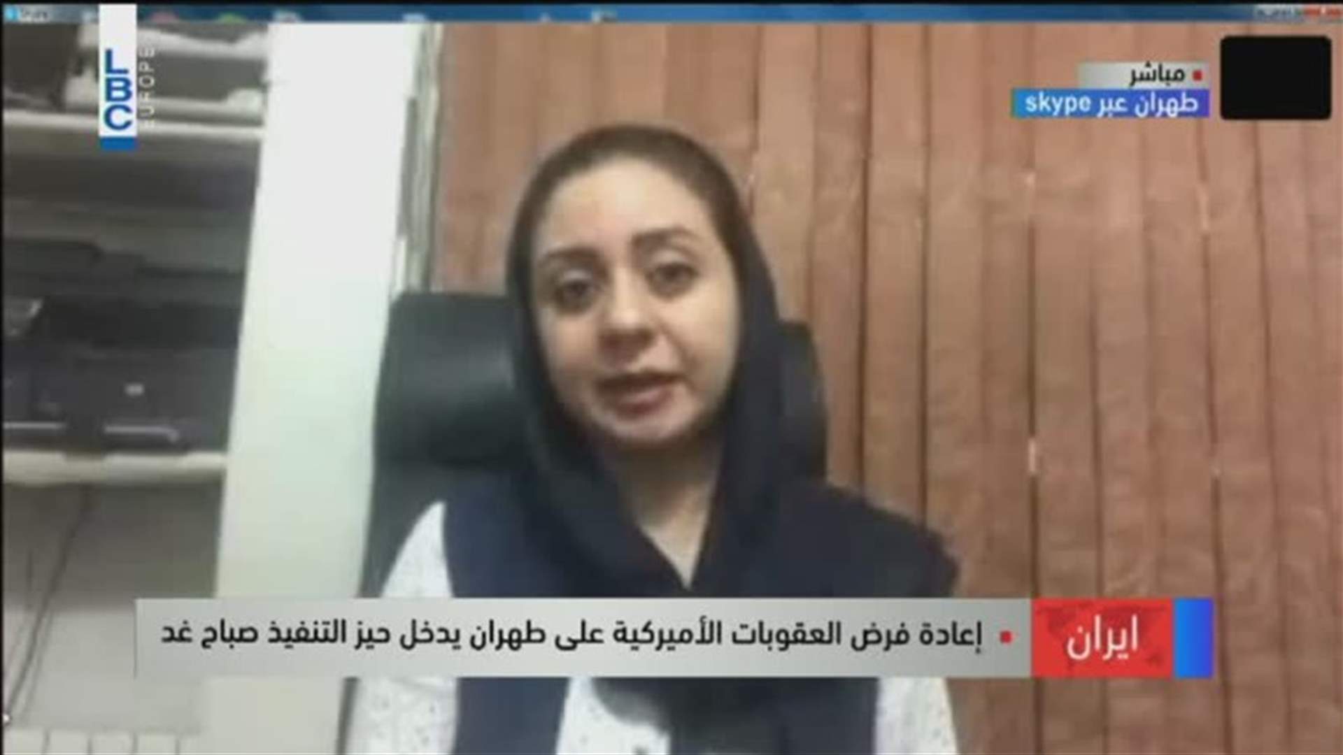 LBCI