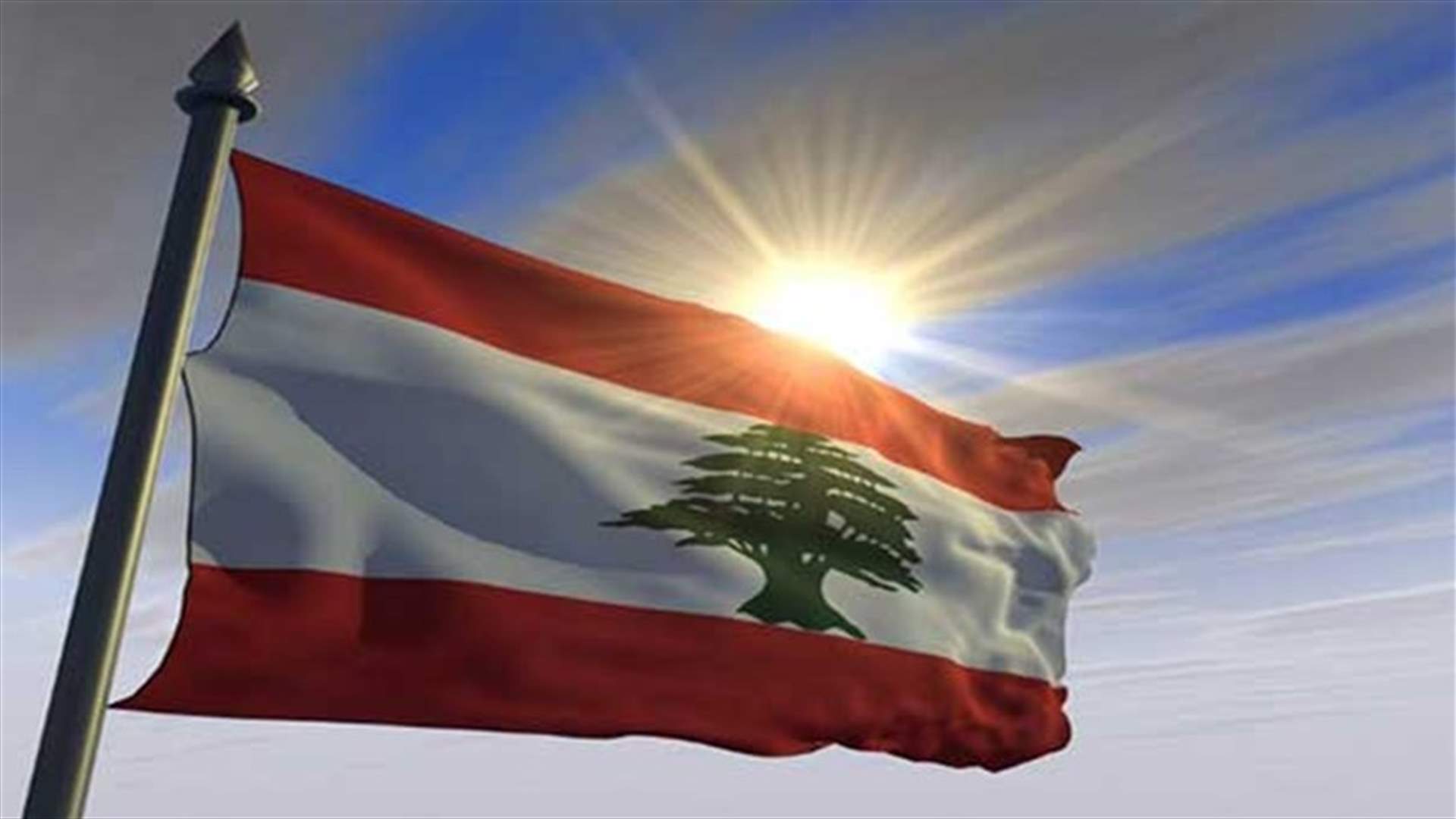 الاخبار- حملة تضييق على اللبنانيين في بلدان أميركا الجنوبية تقودها واشنطن وإسرائيل