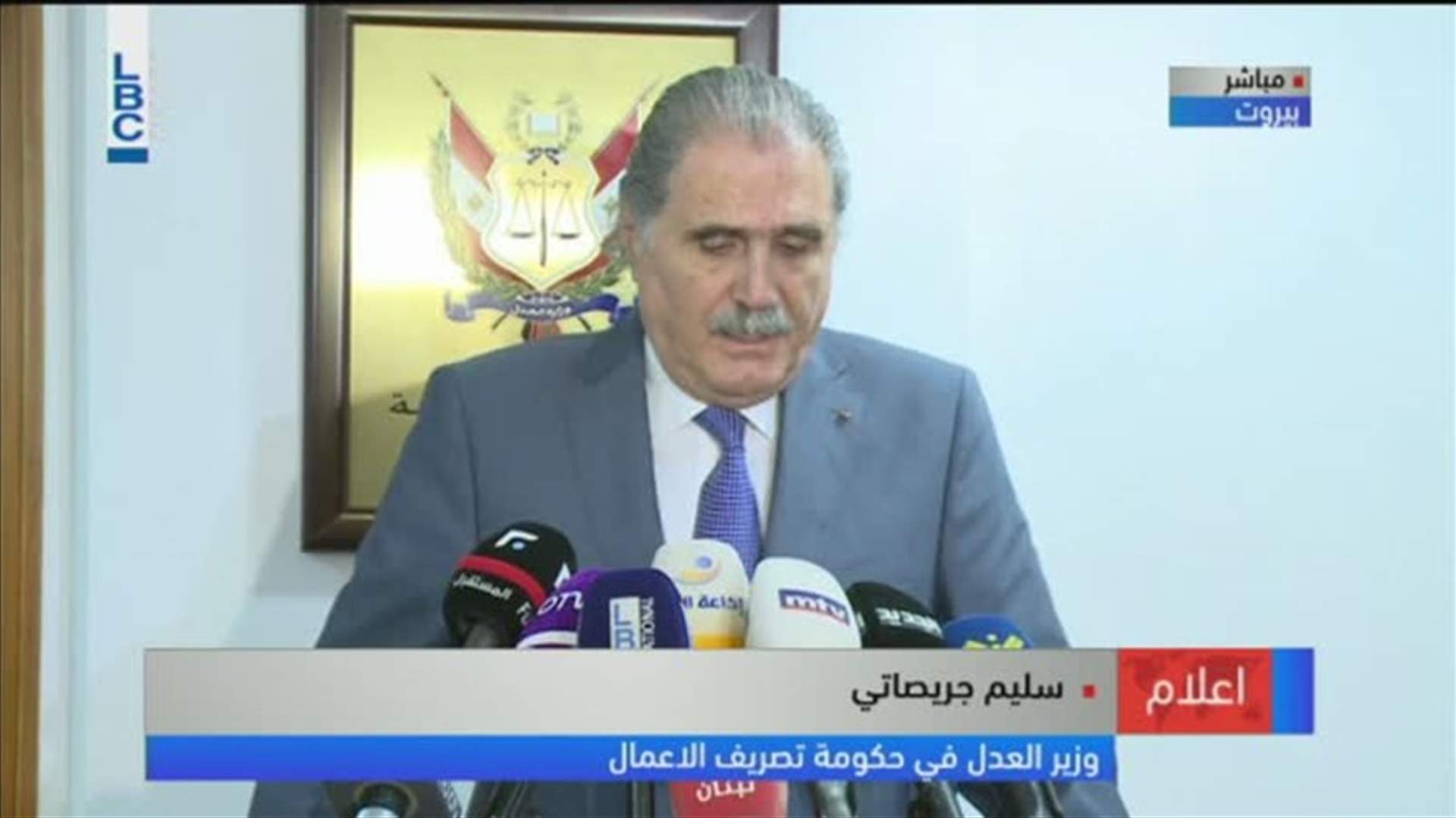 LBCI