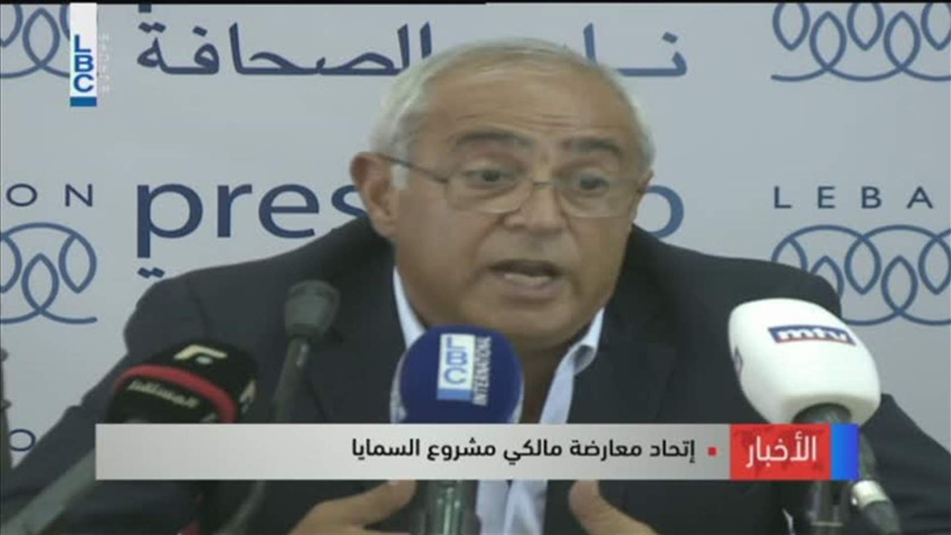 LBCI