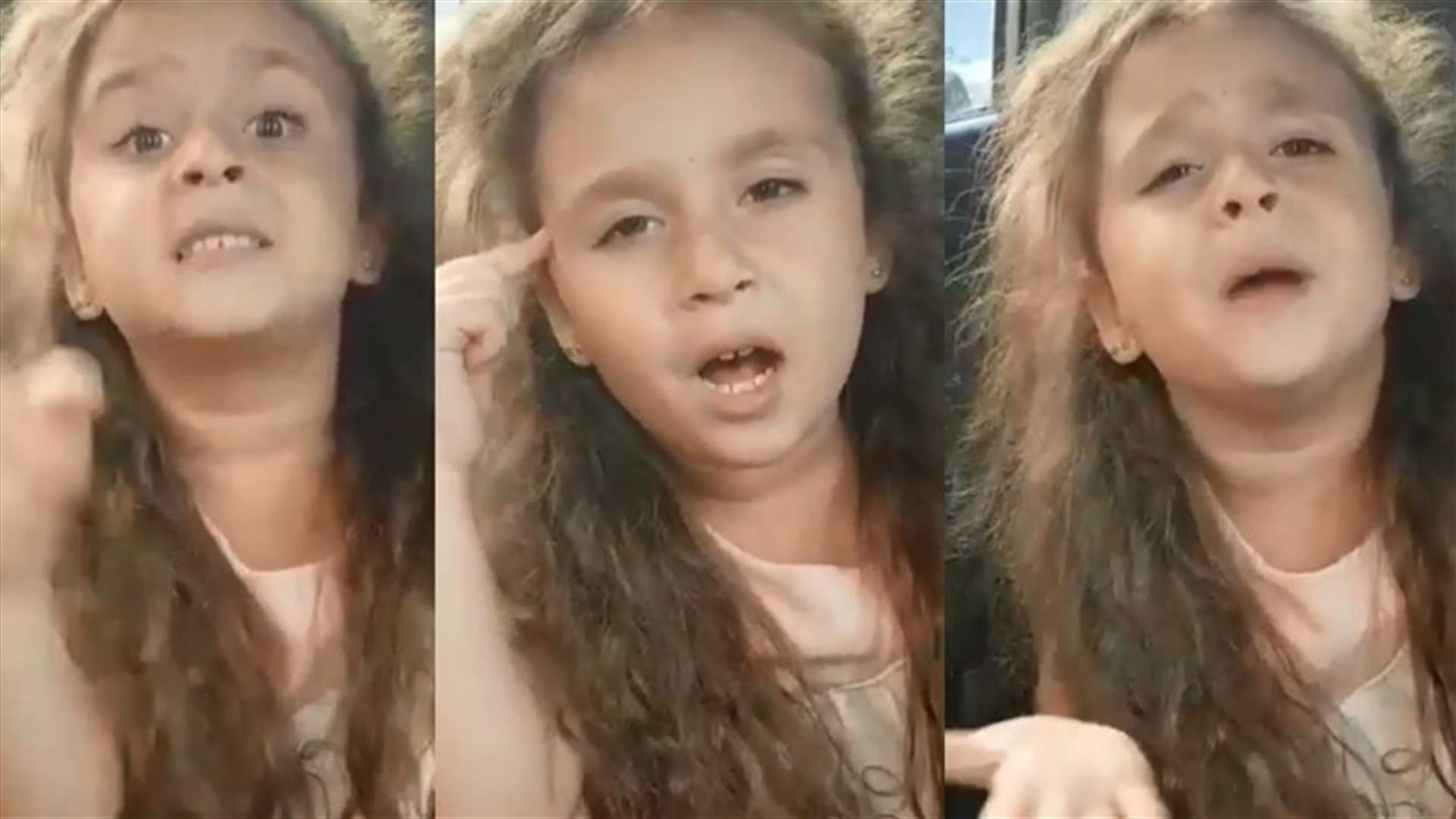ماغي بو غصن تحوّل هذه الطفلة إلى نجمة سوشل ميديا.. شاهدوا طرافتها بالفيديو