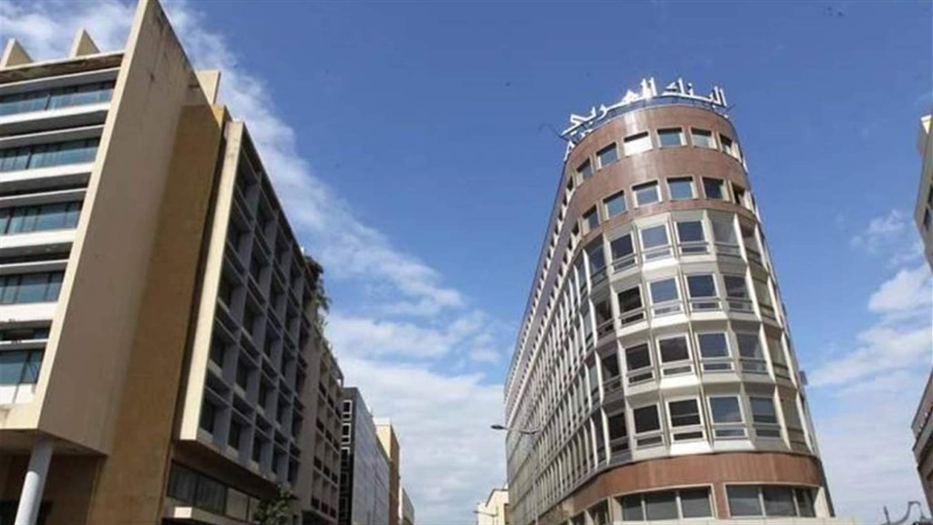 تدابير سير في شارع المصارف غدا