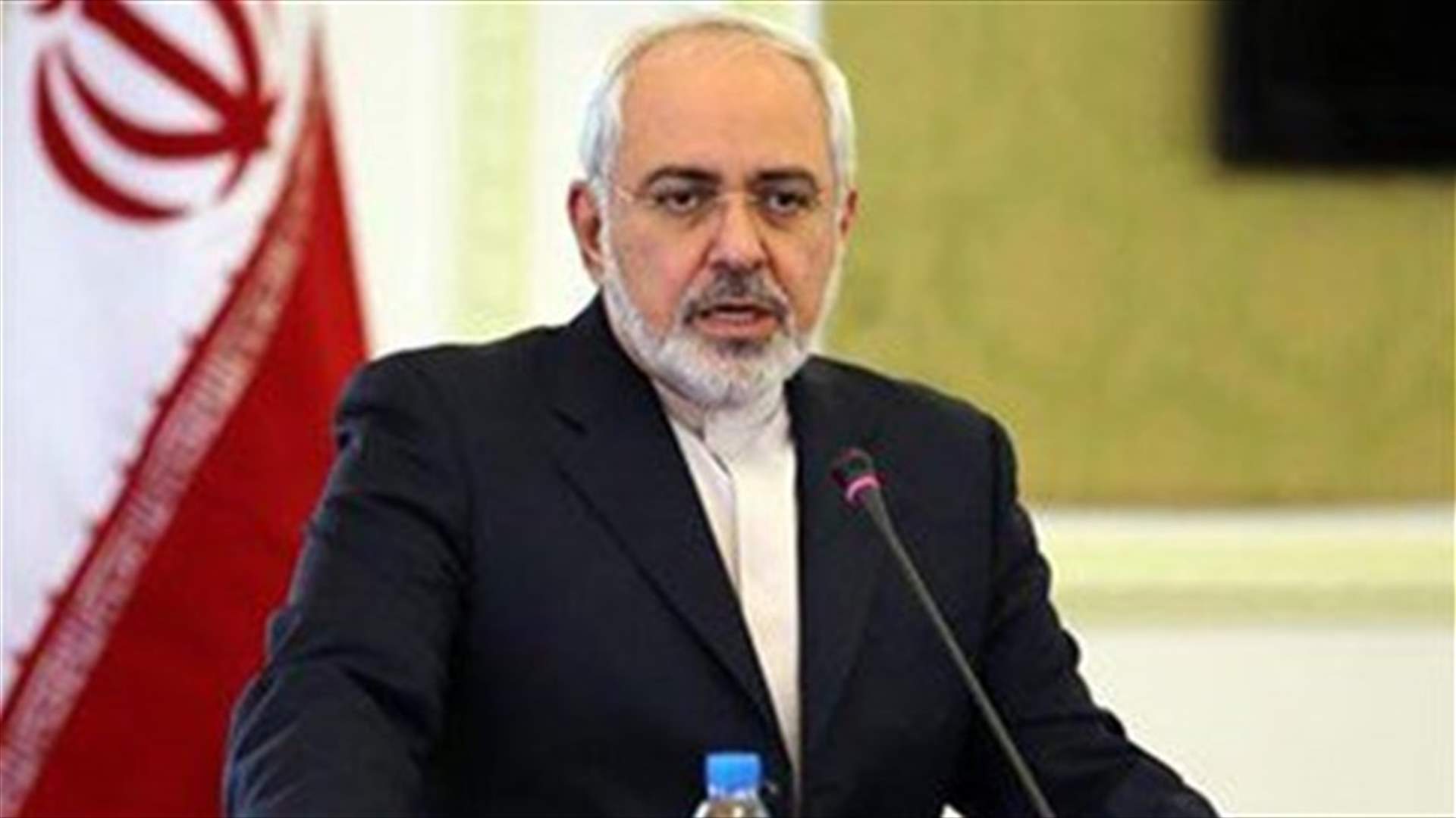 US will not be able to prevent Iran from exporting oil - Iran's foreign minister