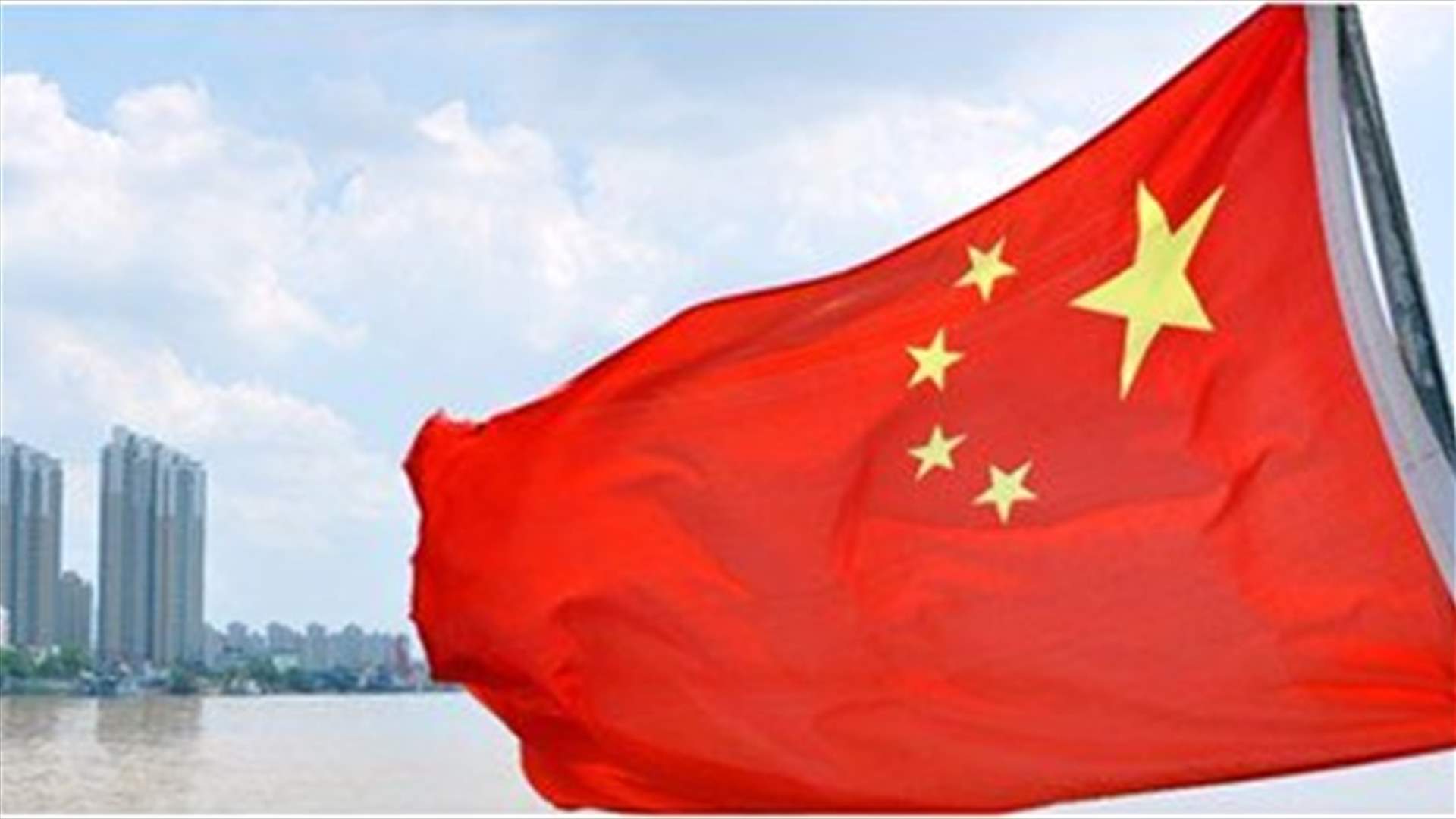 China defends Iran business ties after Trump threat