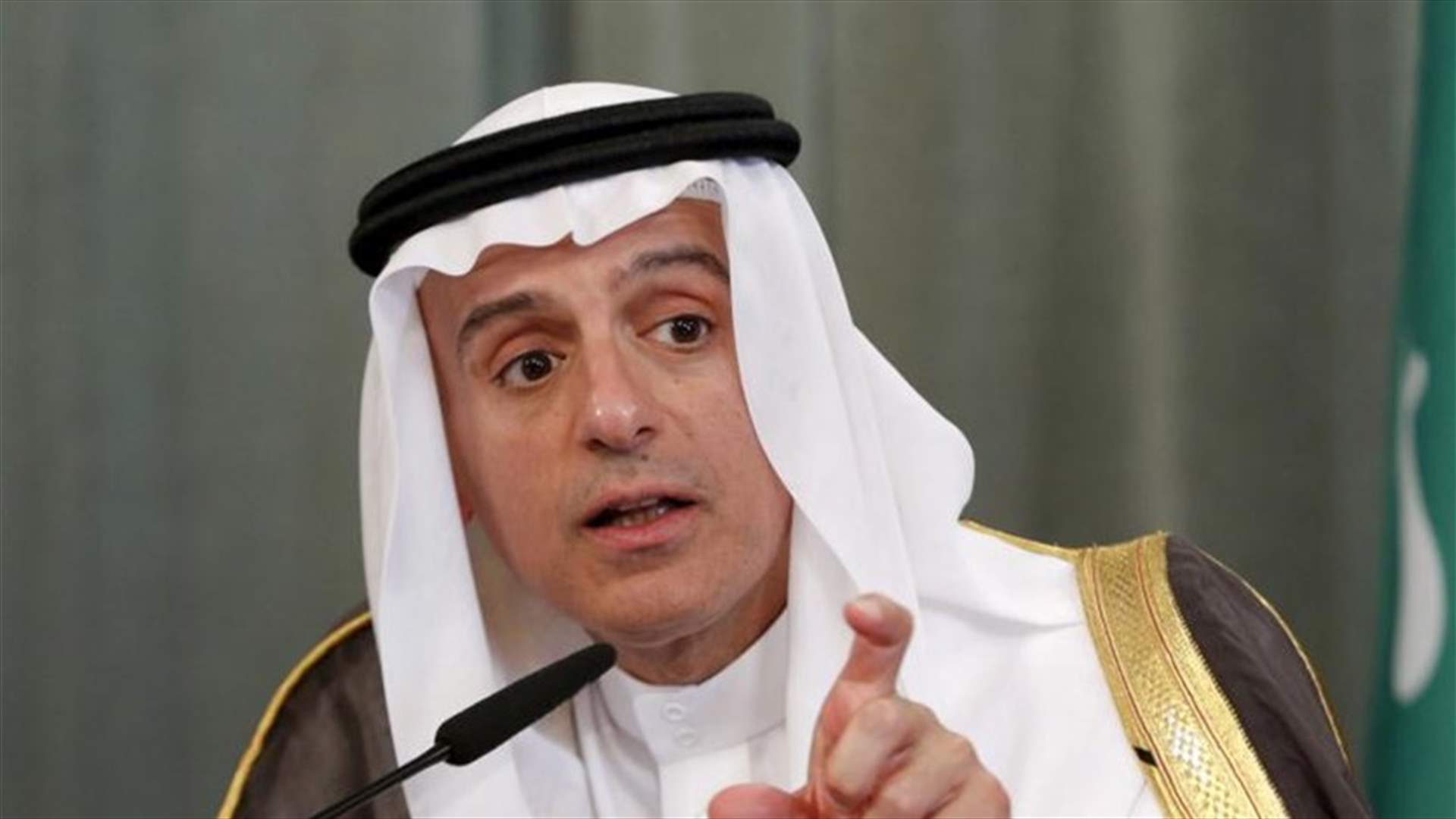 الجبير: النظر قائم في اتخاذ مزيد من الإجراءات تجاه كندا