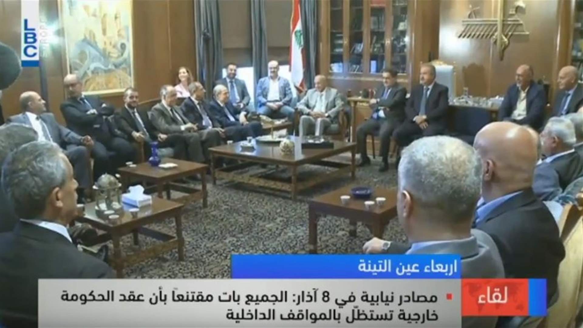 LBCI