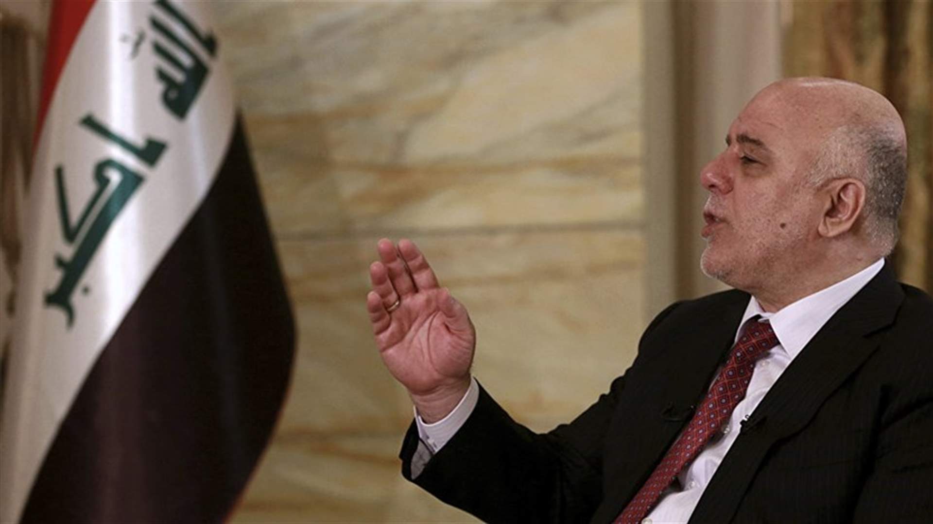 العبّادي يقيل عددا من كبار المسؤولين في وزارة الكهرباء