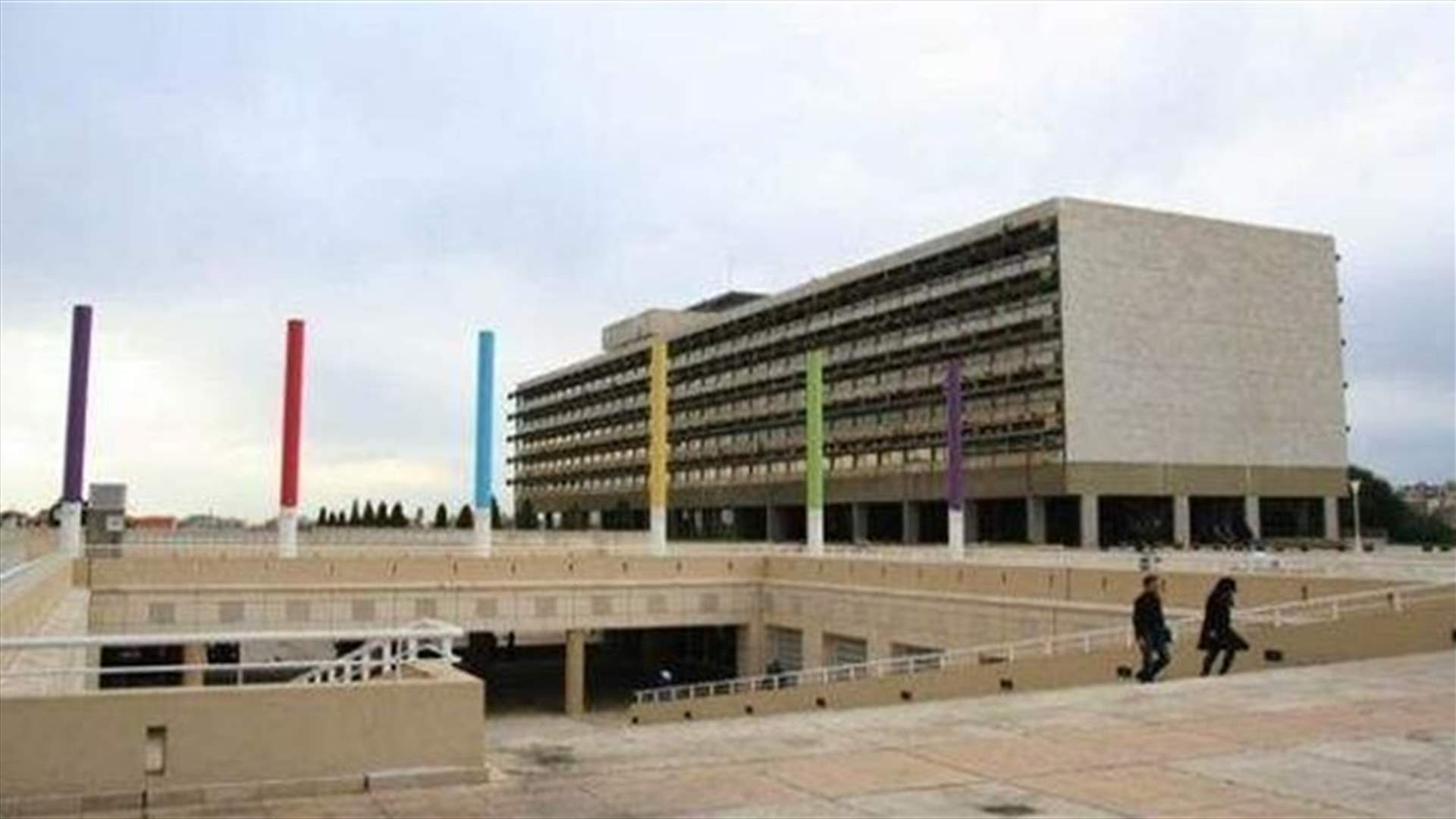 الاخبار: لمصلحة من تهديم الجامعة اللبنانية؟