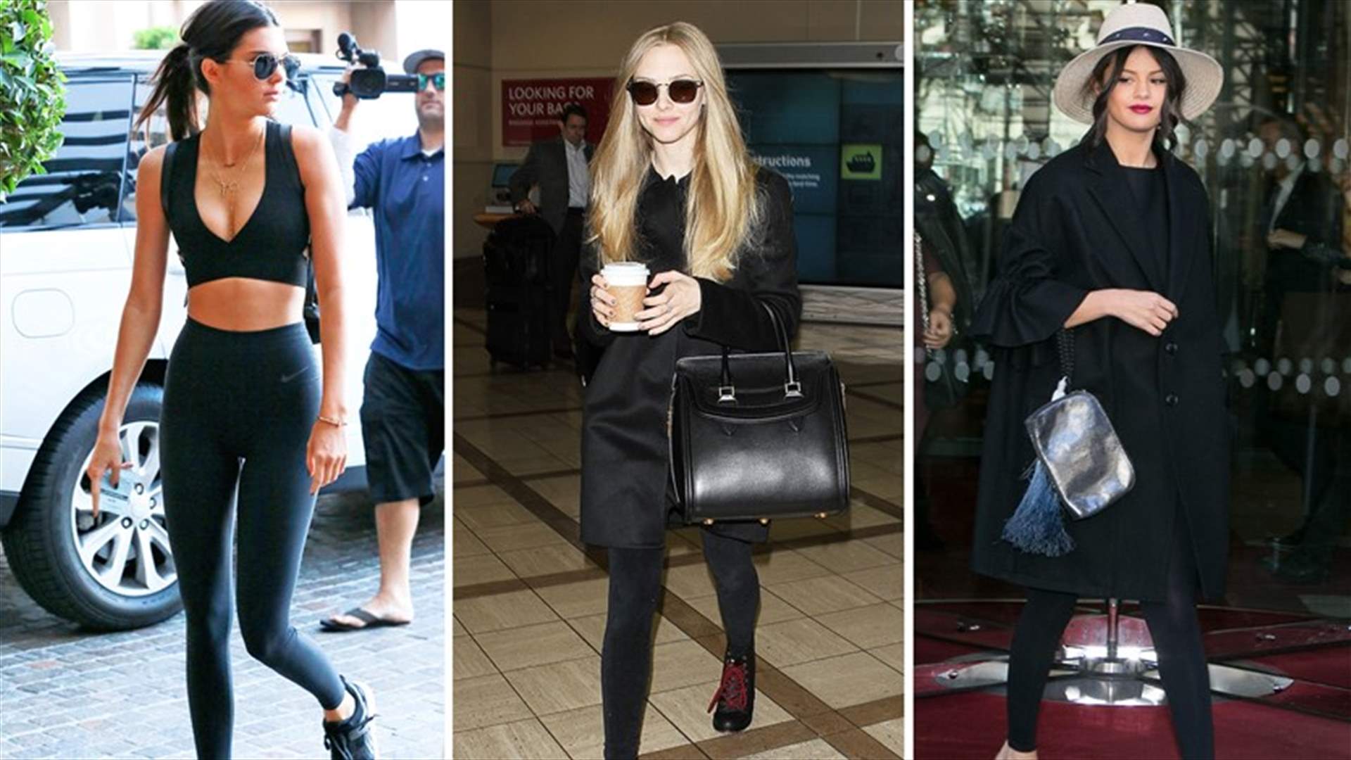 بعد الـ Leggings تصميم يجتاح عالم الموضة!