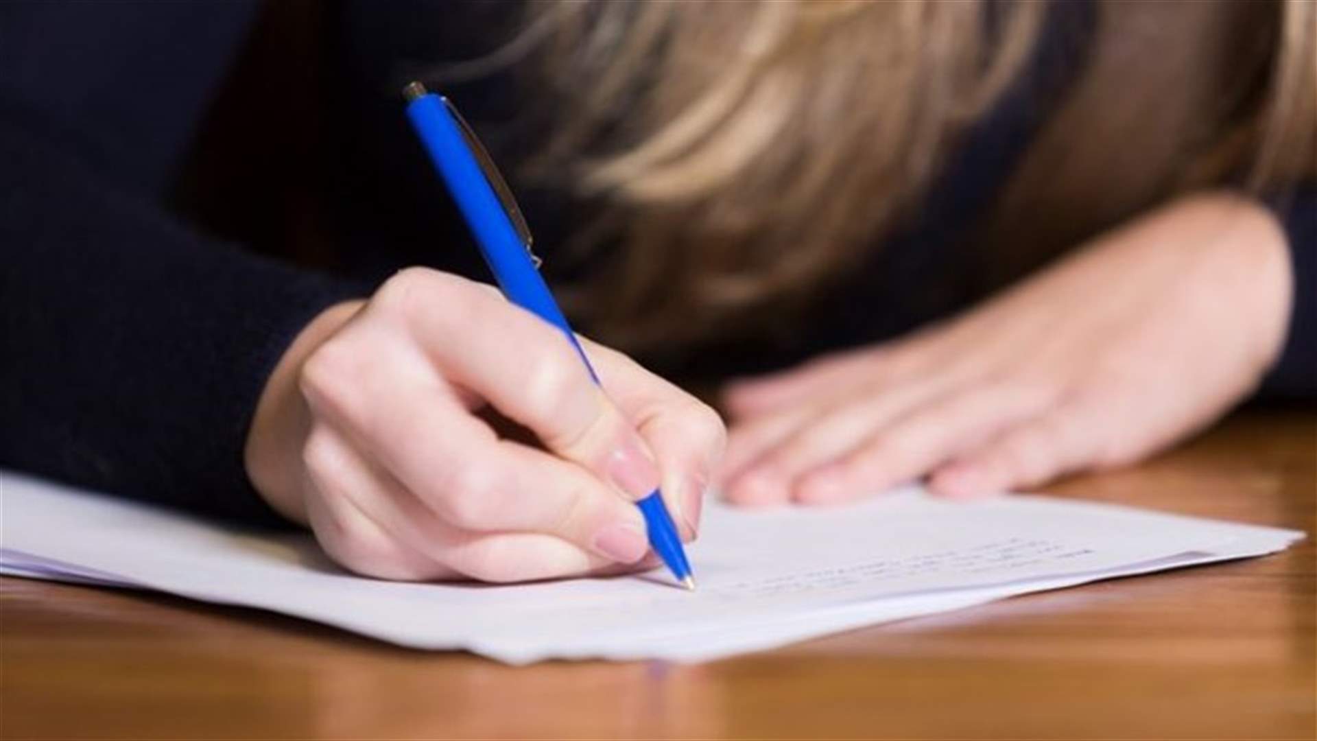 نتائج الدورة الاستثنائية للشهادة الثانوية العامة...